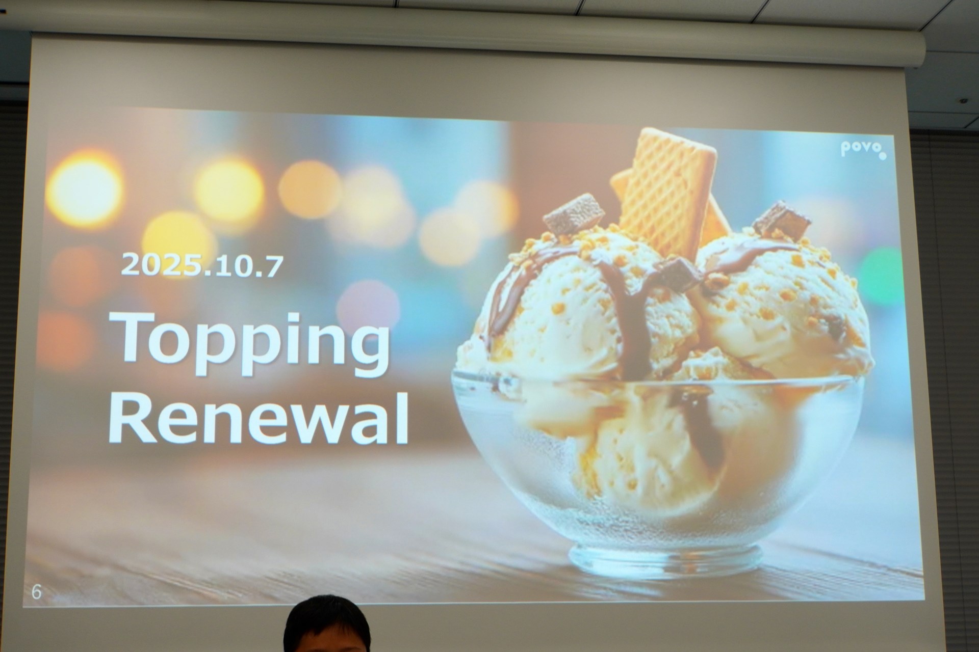 KDDI Digital Lifeは、「いつものトッピング」として提供している定常トッピングを見直した