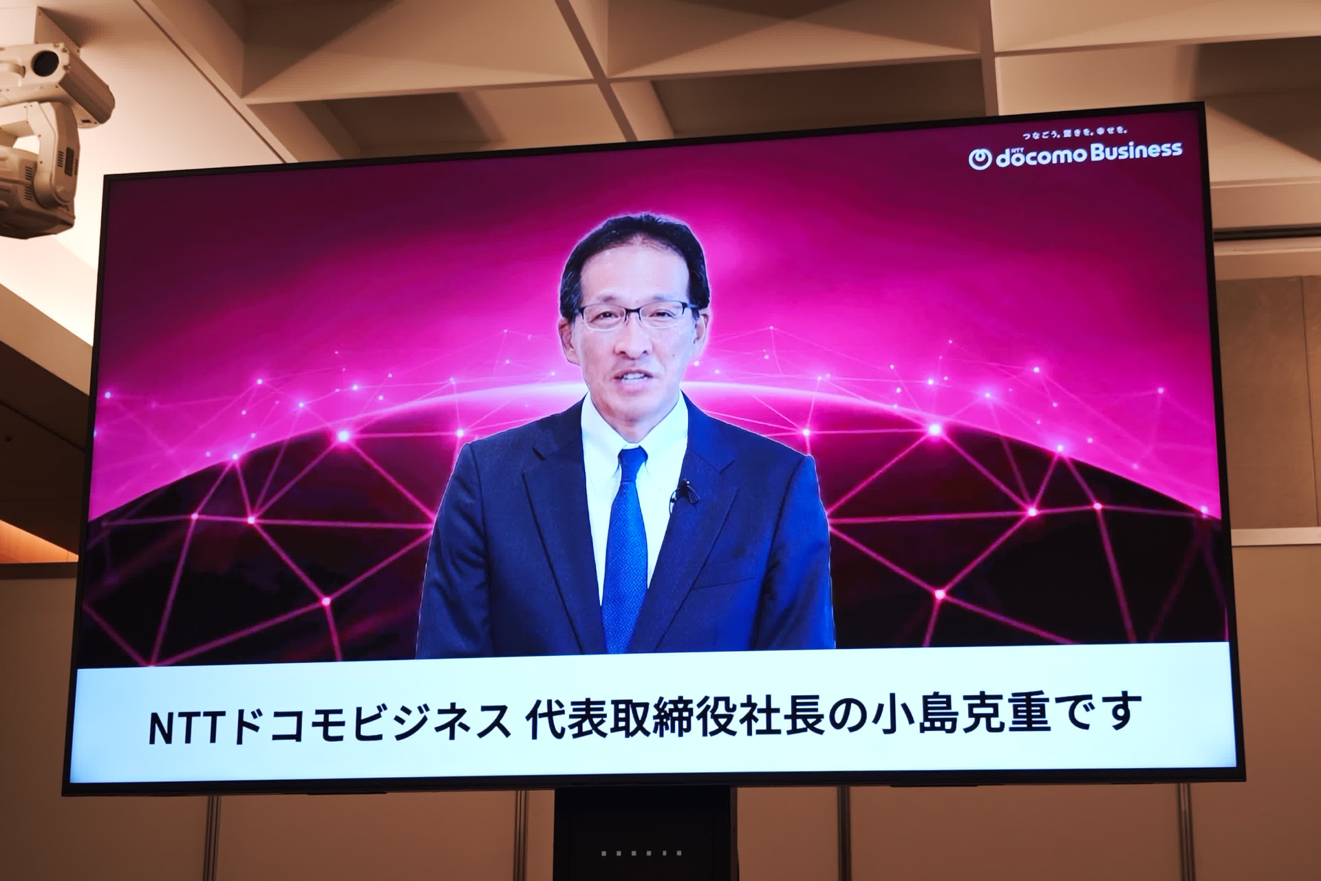 NTTドコモビジネス 代表取締役社長 小島克重氏のAIアバター「AIコジマ」