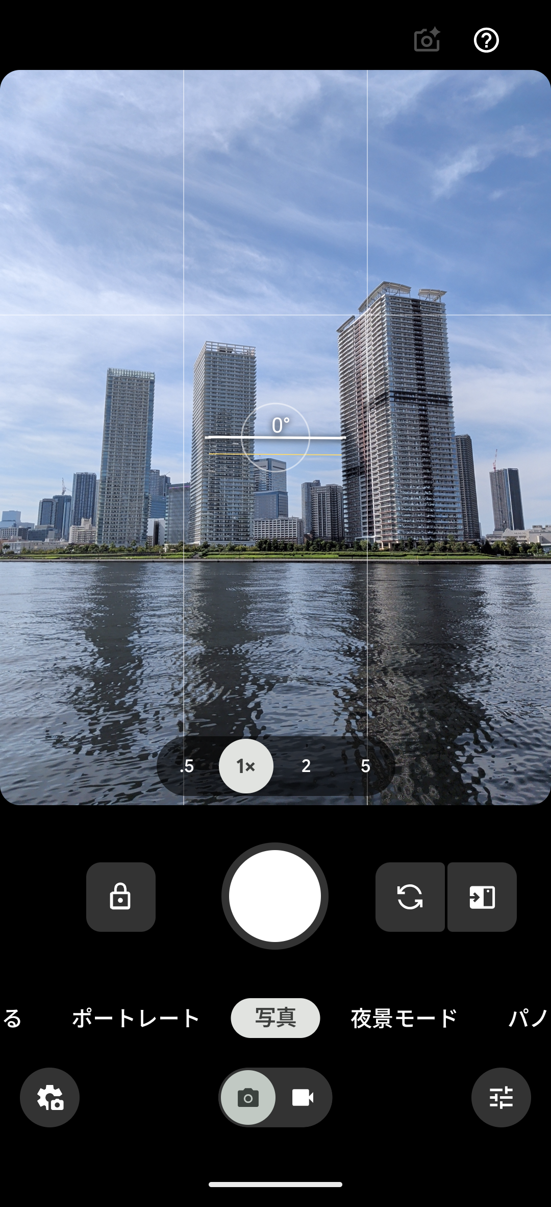 閉じた状態では普通の「Pixel」での撮影体験となる