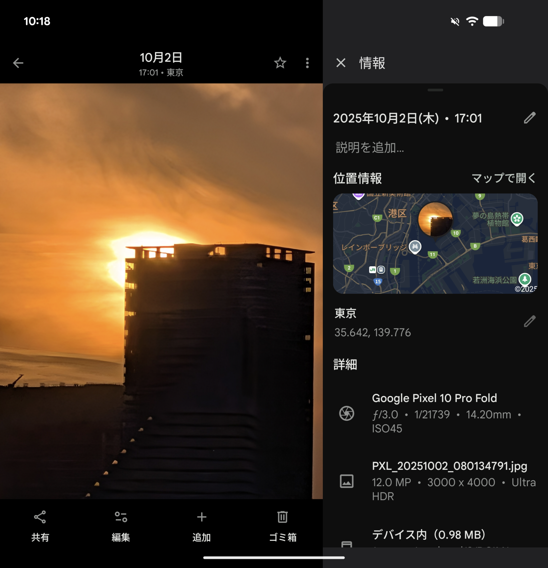撮影結果もパッと開いて大画面でチェックできる。携行時は小さく、使用時は大きく、機材が多い撮影時にこれはとても助かる