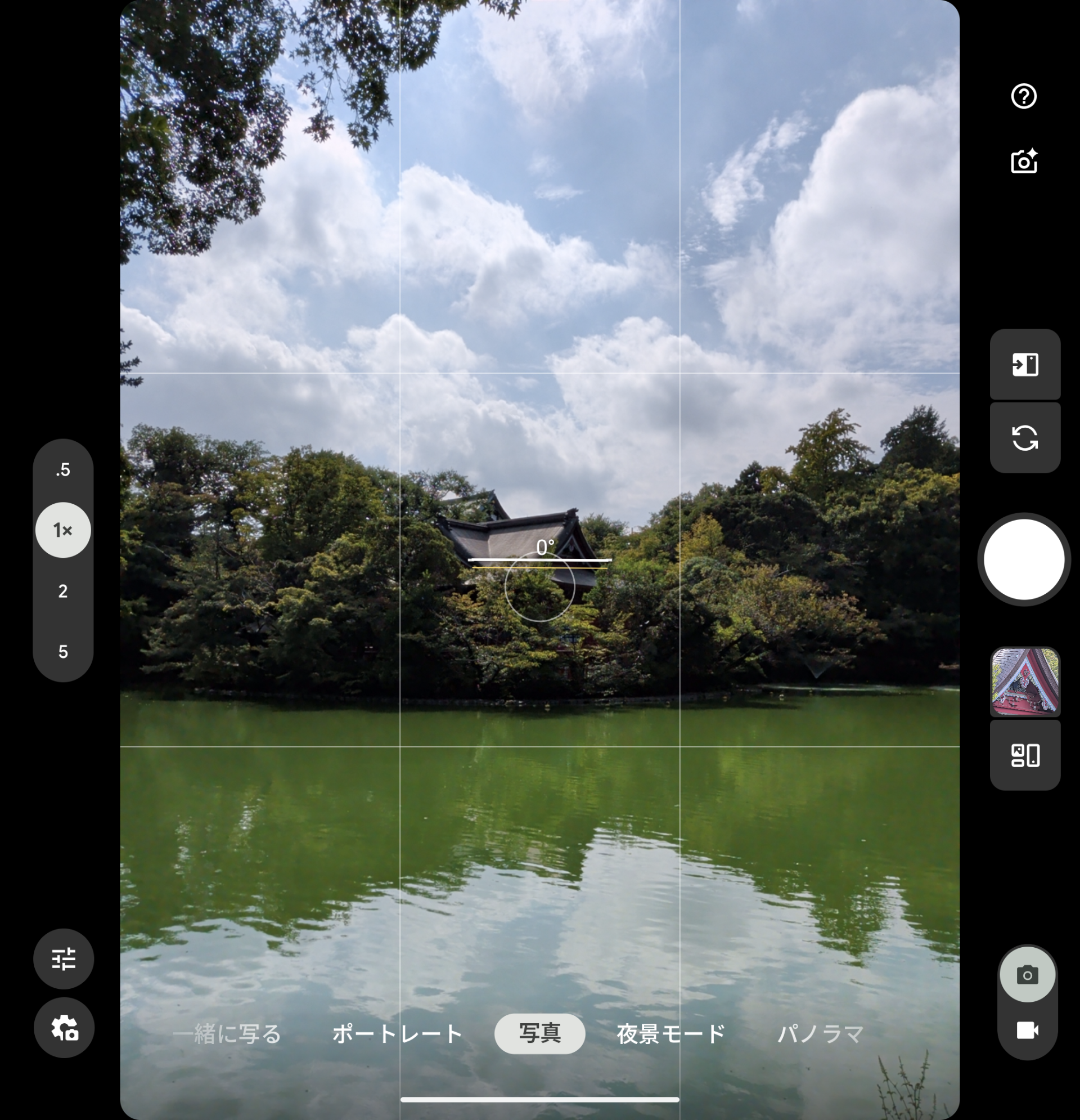 開いた状態での撮影画面は大迫力である。両手で端末をしっかりホールドして、フレーム内の被写体をじっくりと確認して撮影を楽しめる
