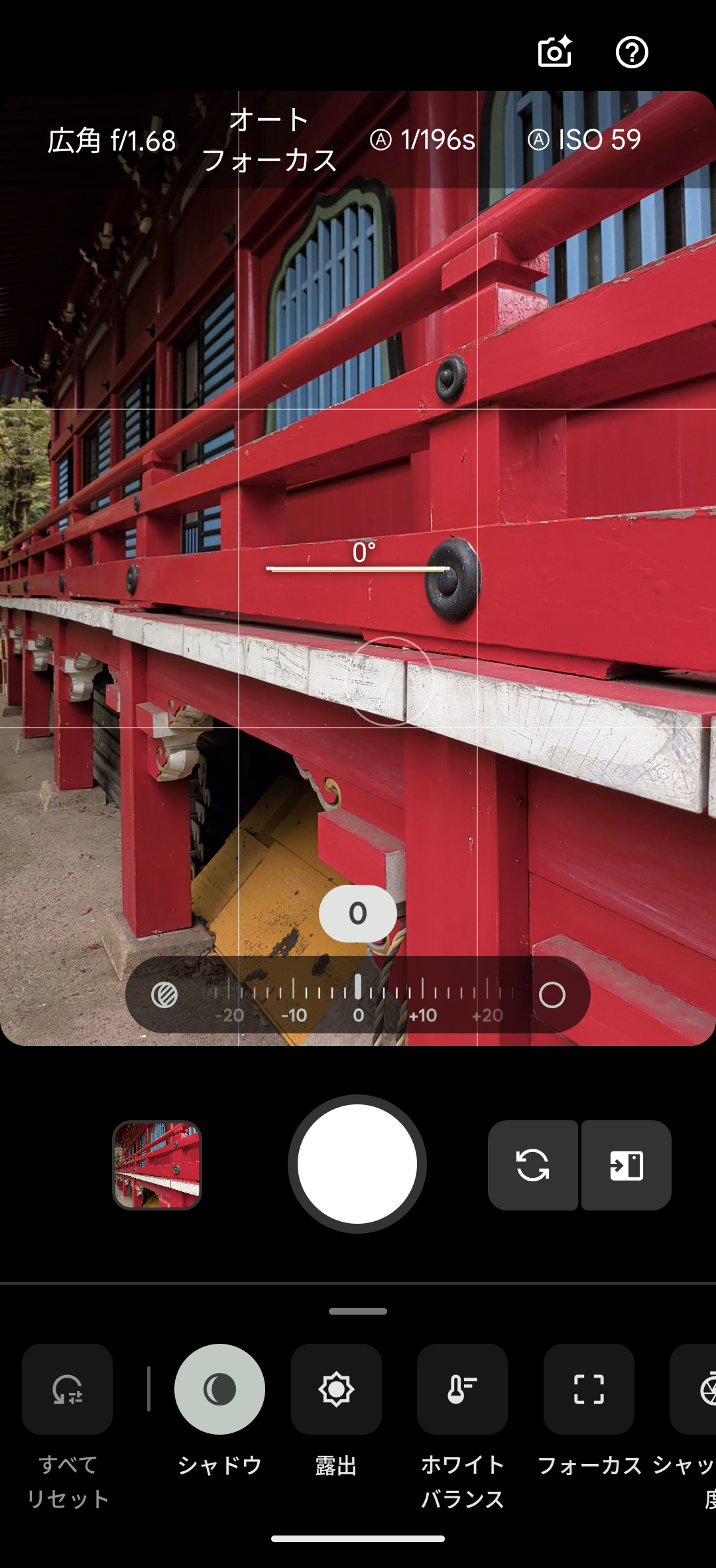 「プロ設定」を呼び出せば、シャッタースピードやISO感度などを数値で確認しながら撮影できるところも素晴らしい