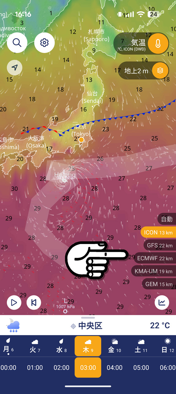 台風の進路予測に対応する気象モデルを選択すると、画面右側に選択肢として現れる