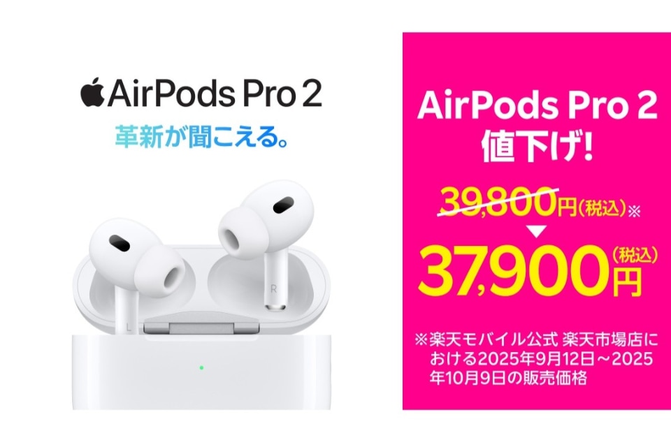 AP2 (AirPods 2モデル) 値下げしました Apple AirPods Pro 2 MQD83J/A 価格比較 - 価格.com