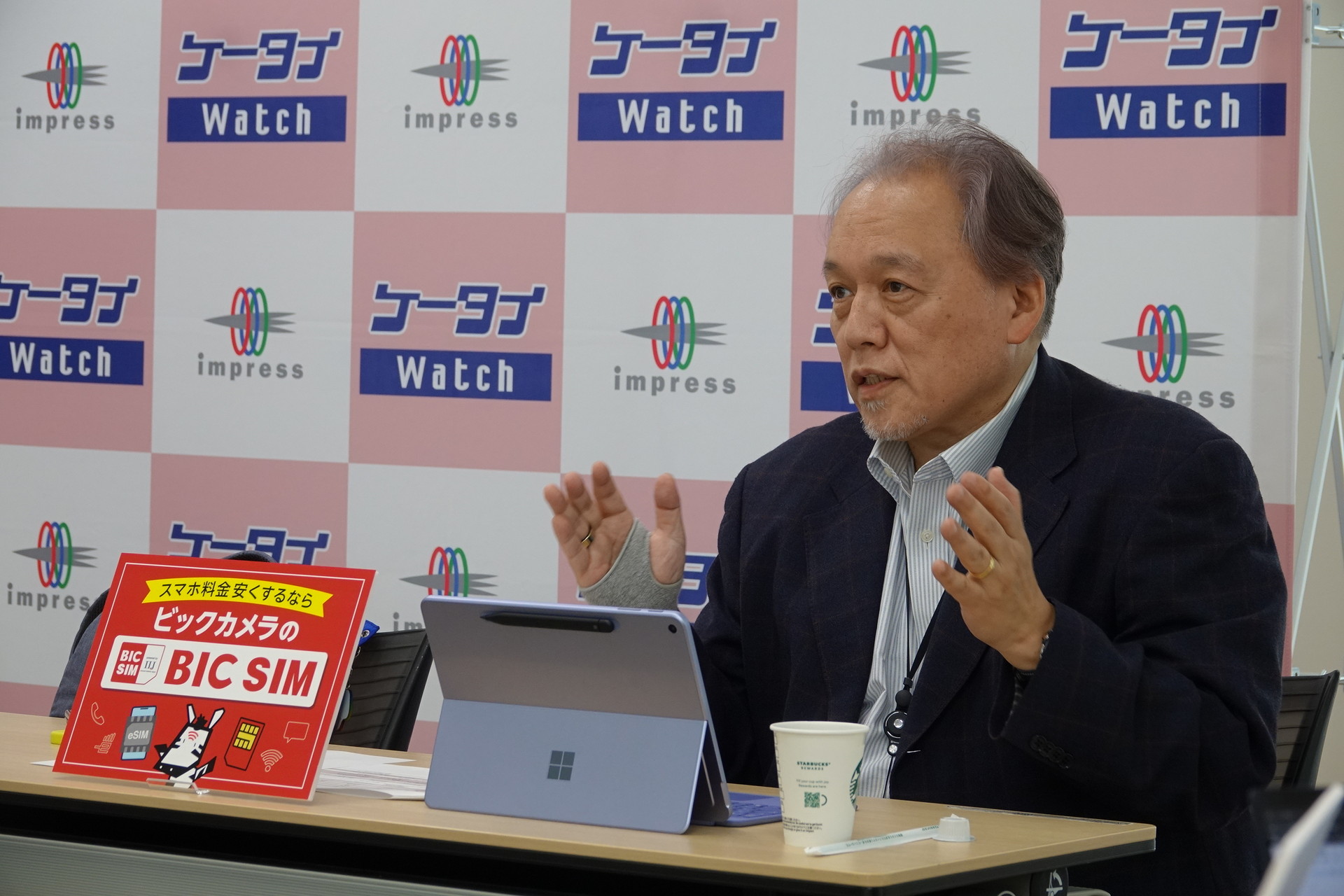 ギガぞうWi-FiのVPN機能の便利さを力説する法林氏