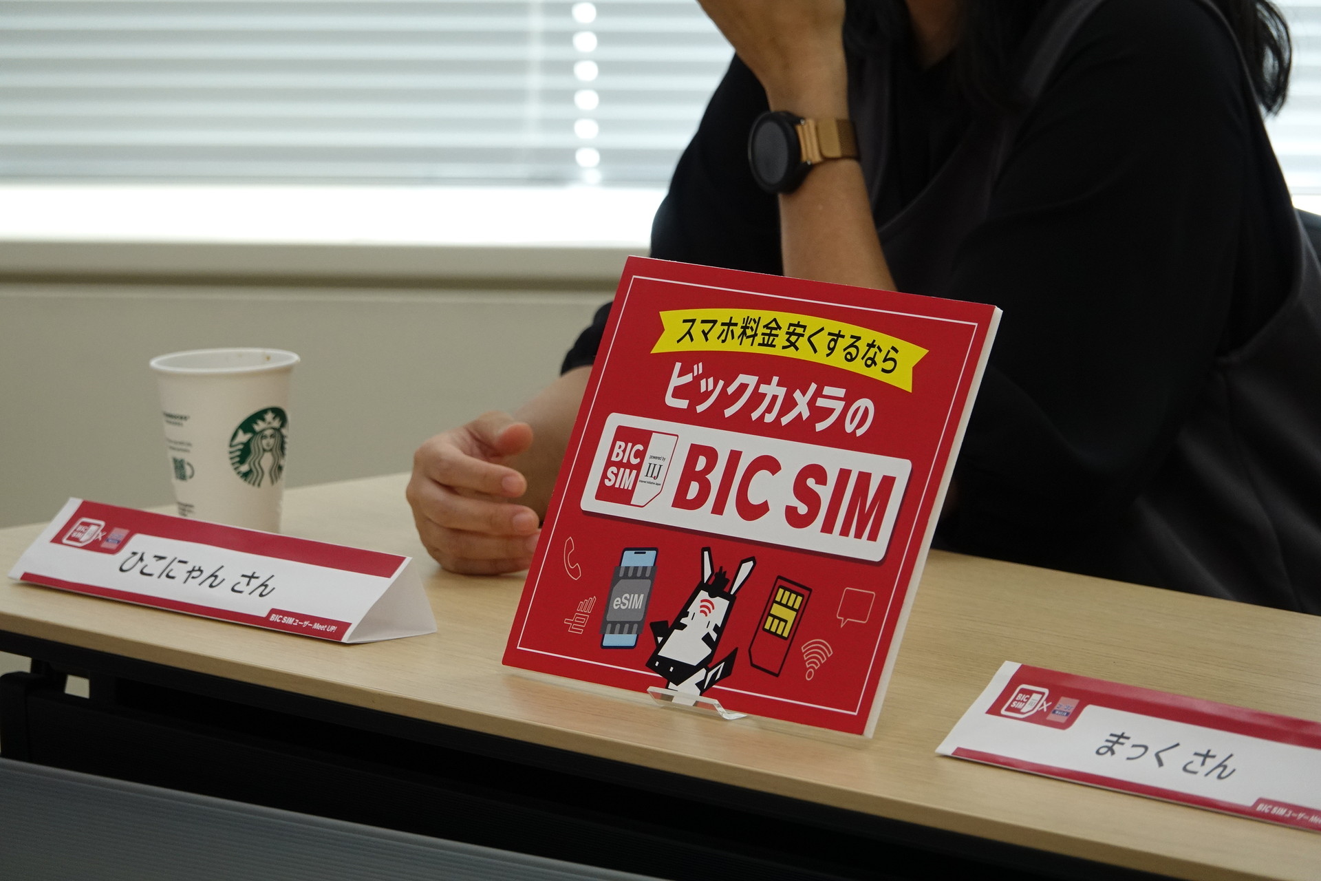 実家の家族グループでの使い方に悩んでいたひこにゃんさん