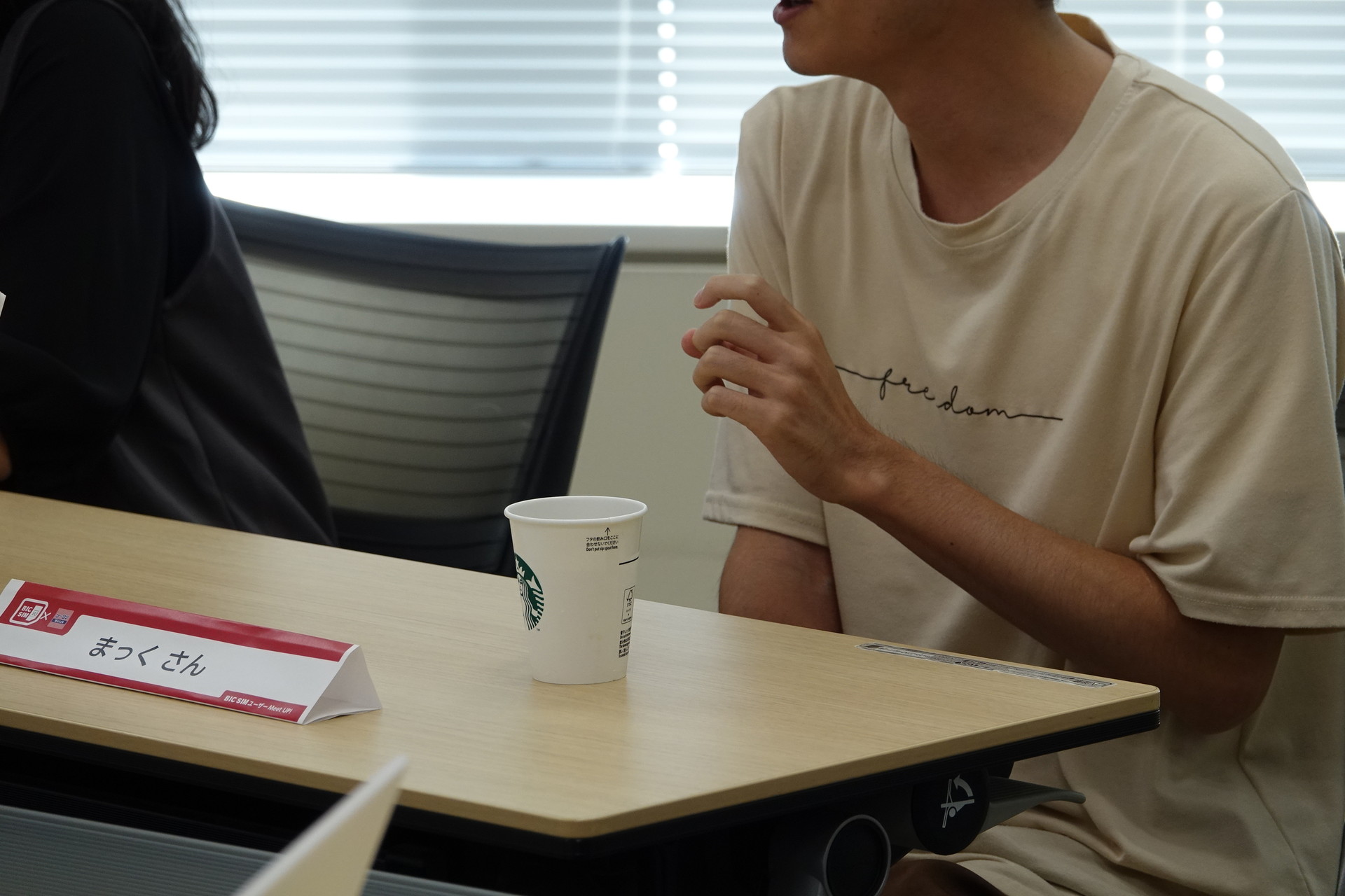 小容量を工夫して使ってきたまっくさん