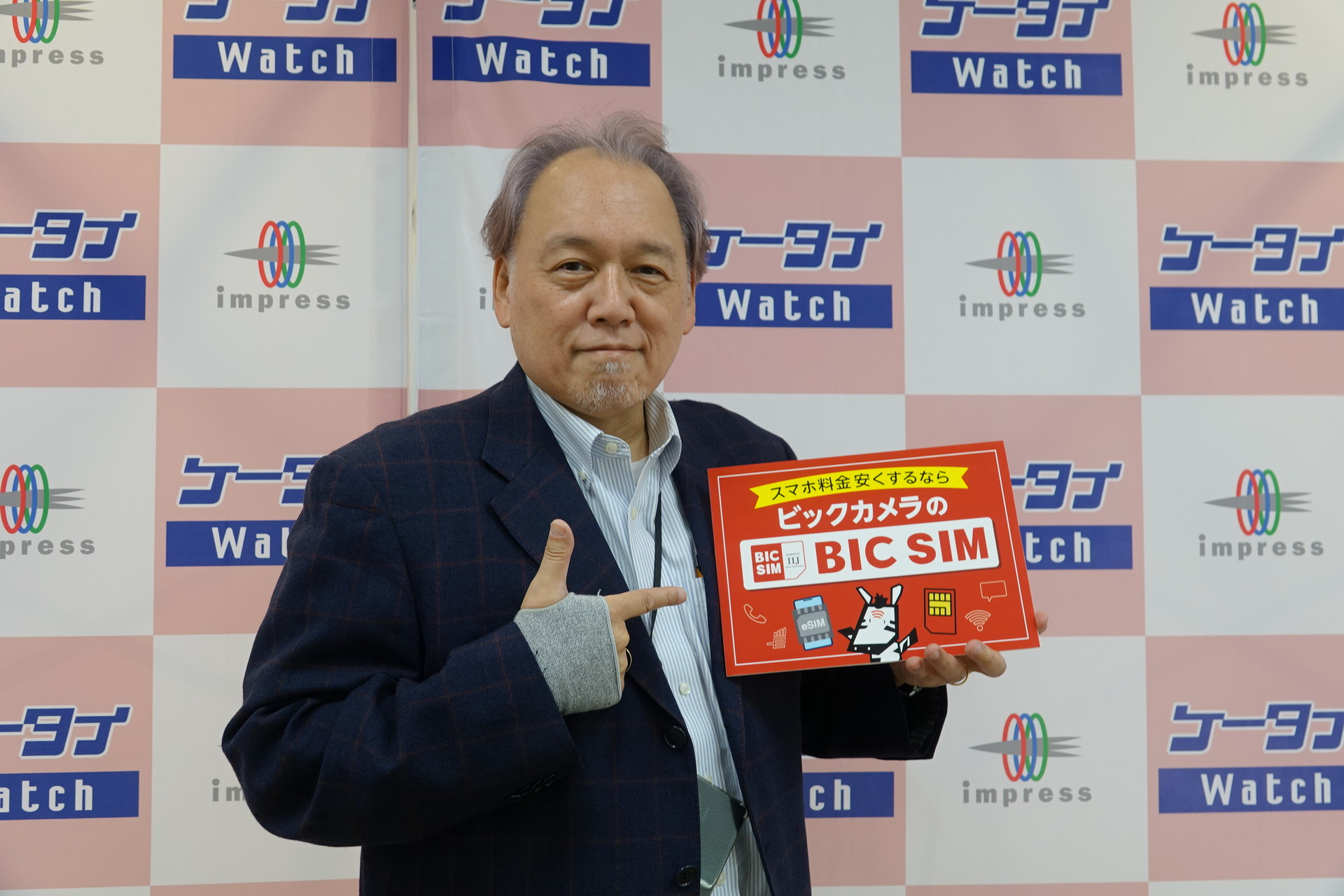 モデレーター、解説者としてライターの法林岳之氏も参加