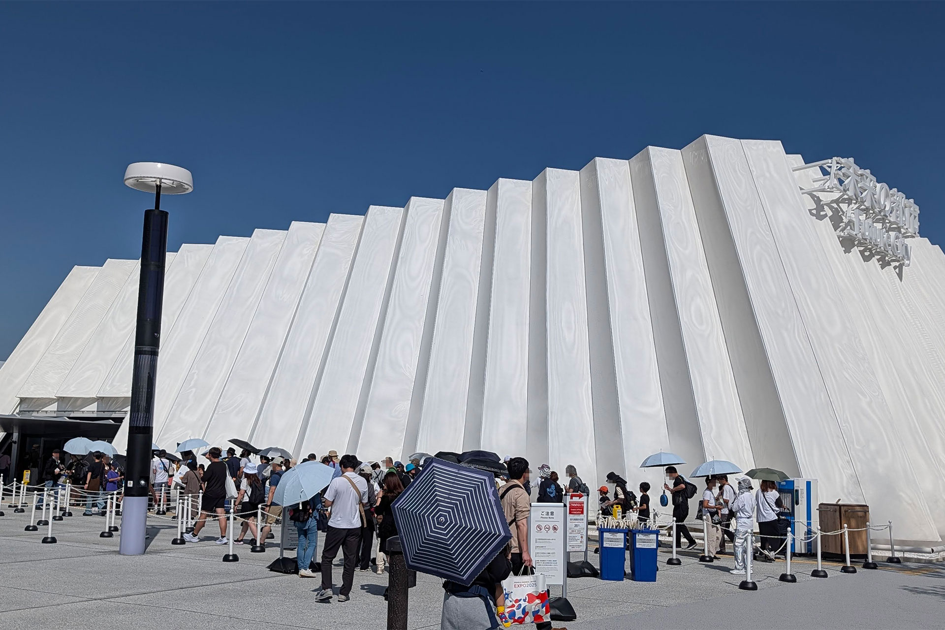 未来の都市パビリオン