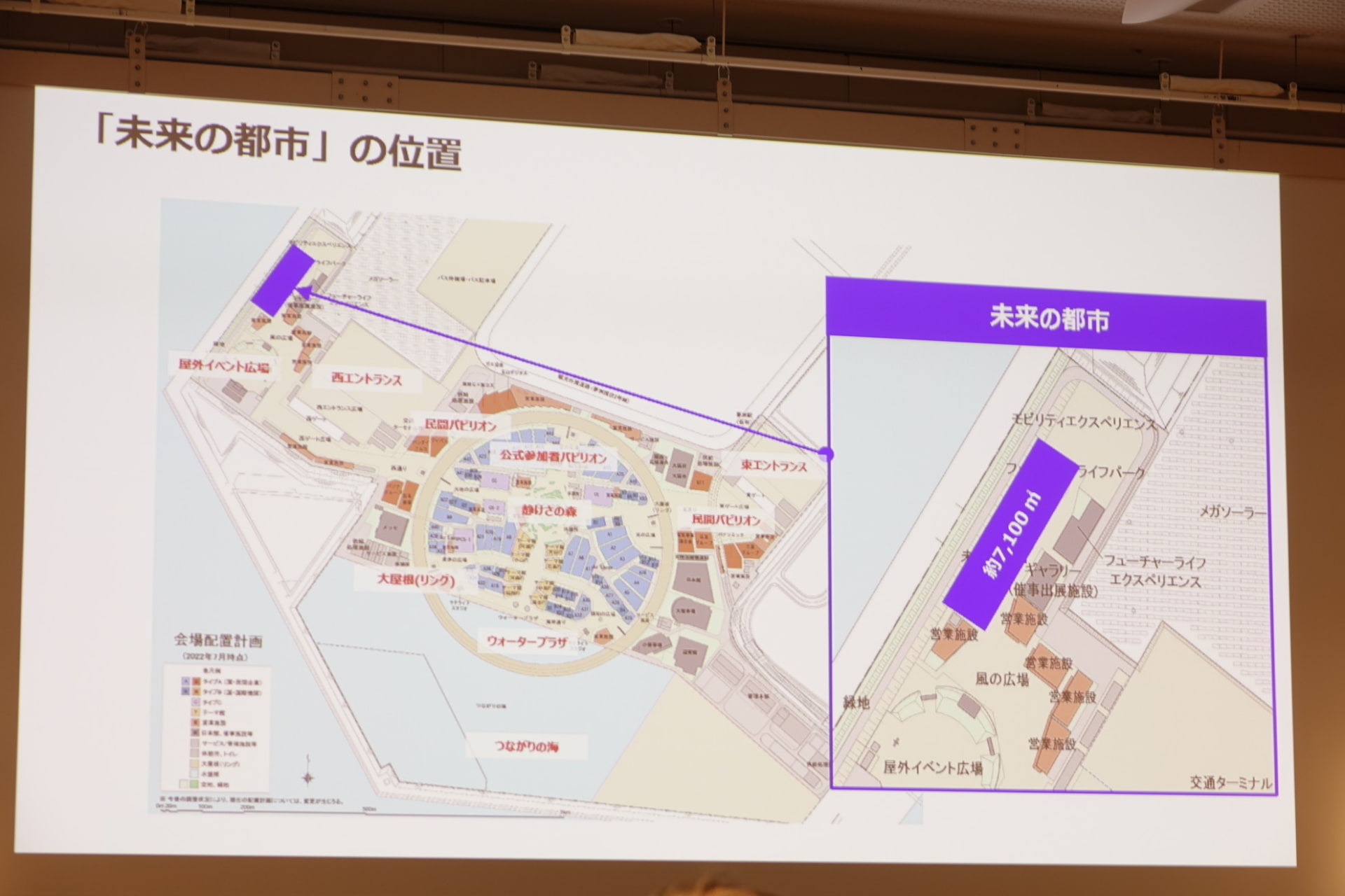 会場のもっとも西に位置する（2023年8月、未来の都市パビリオン発表会で撮影）
