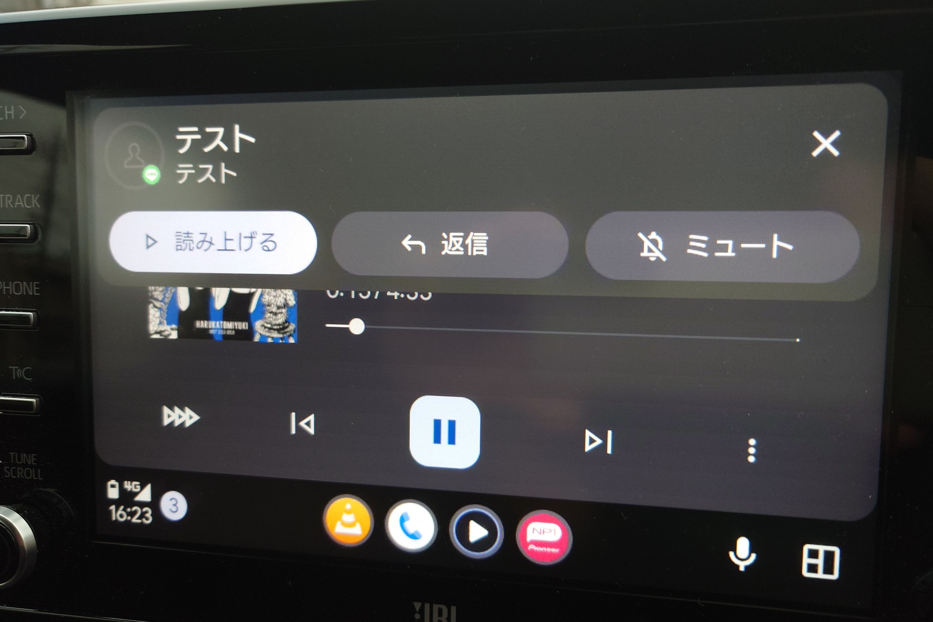 こんな感じで通知が来る。これは普段からなのだが、なぜか同じ通知が2度来る