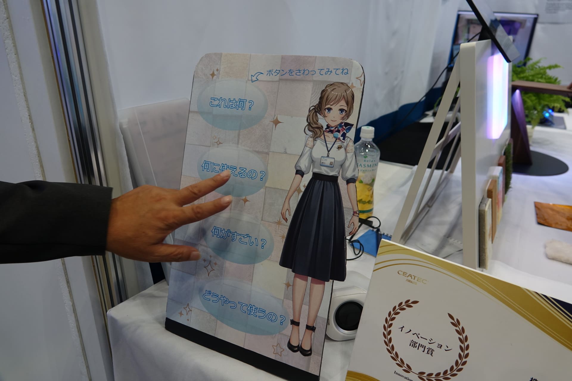 よくある紙製のボード。裏側にセンサーを設置することで、あらゆる面をタッチセンサーにできる