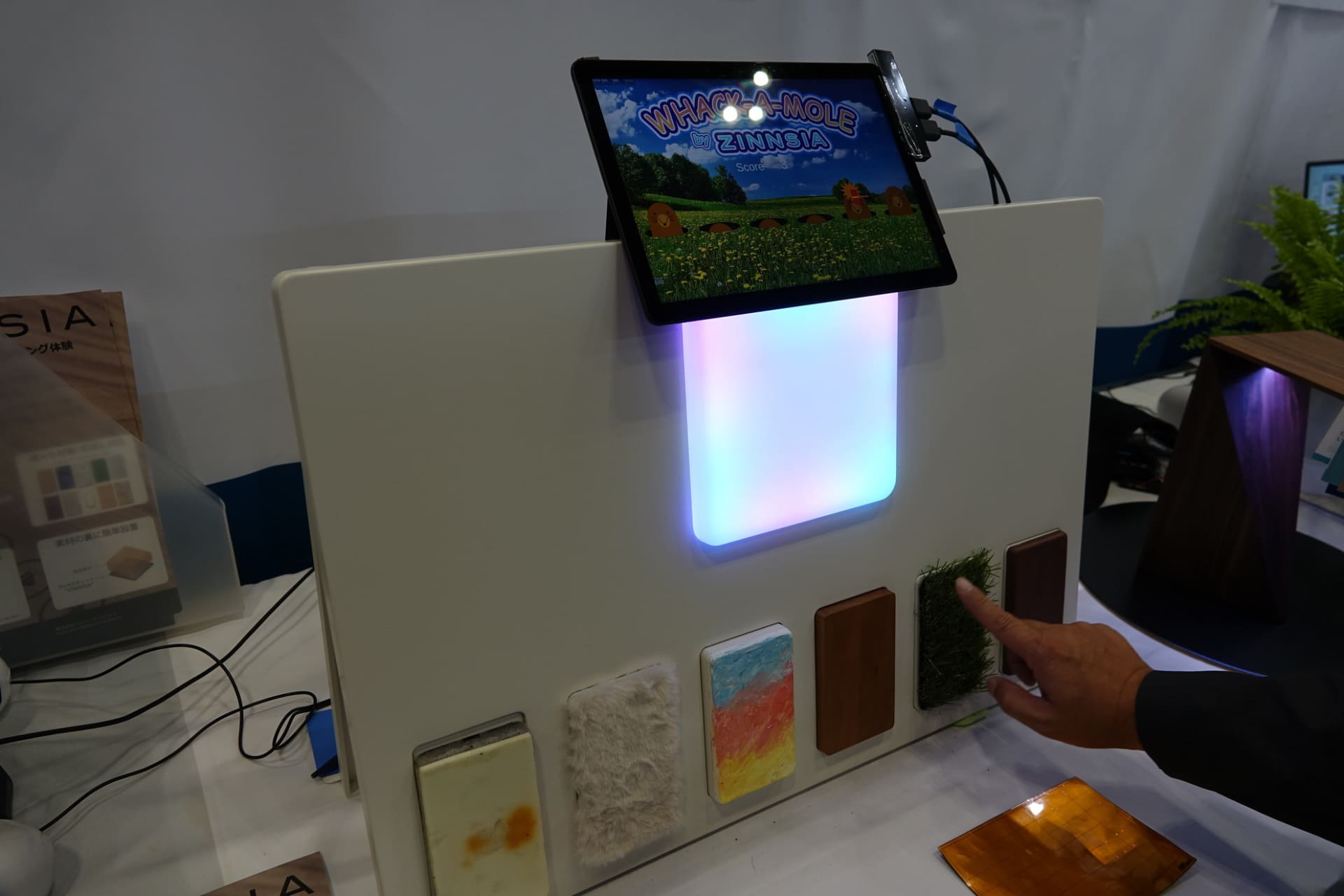 あらゆる素材をセンサー化できる展示