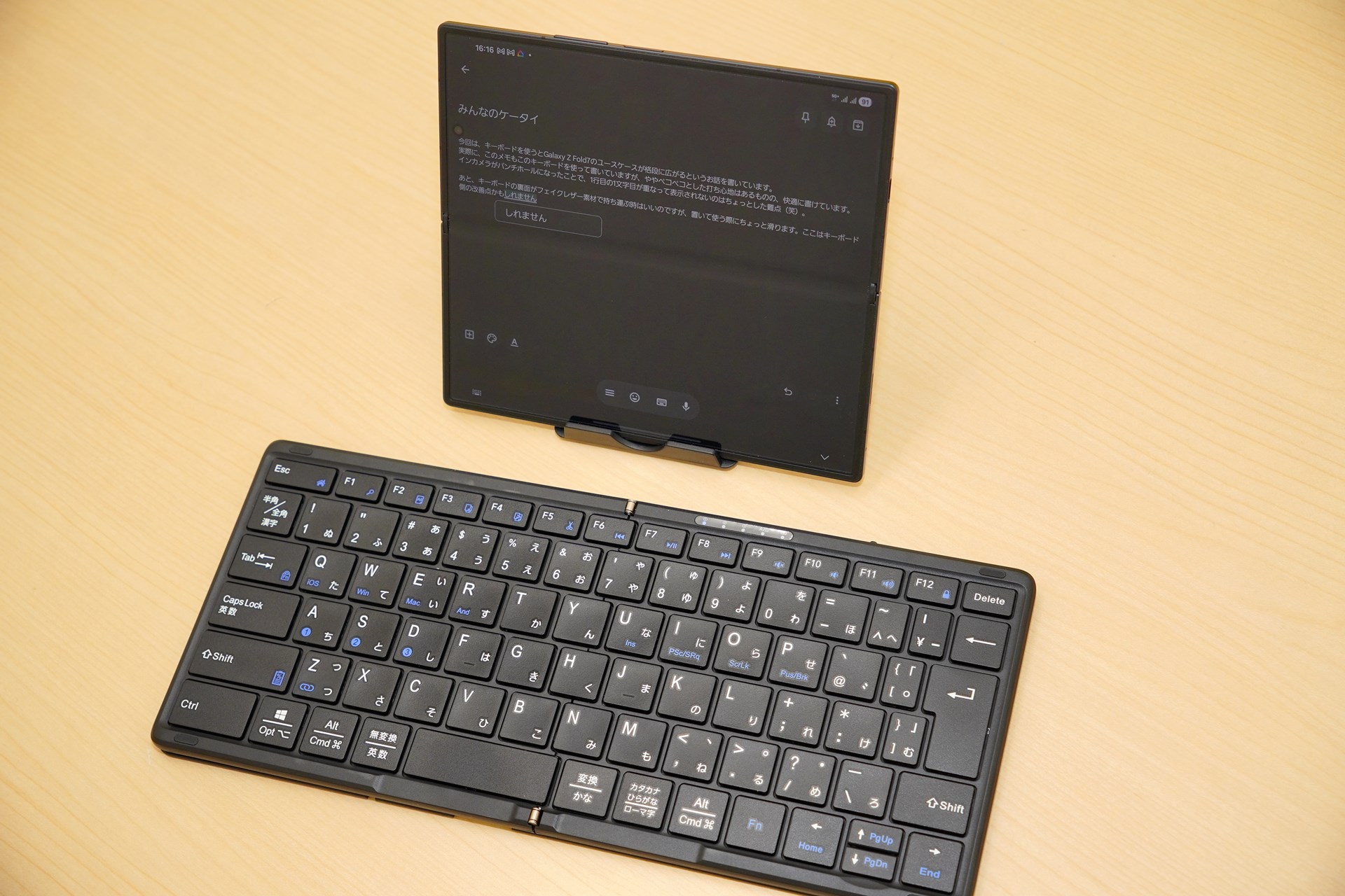 Galaxy Z Fold7にOmikamoのBluetoothキーボードを接続。あたかもミニPCのように、快適に文字を打てる