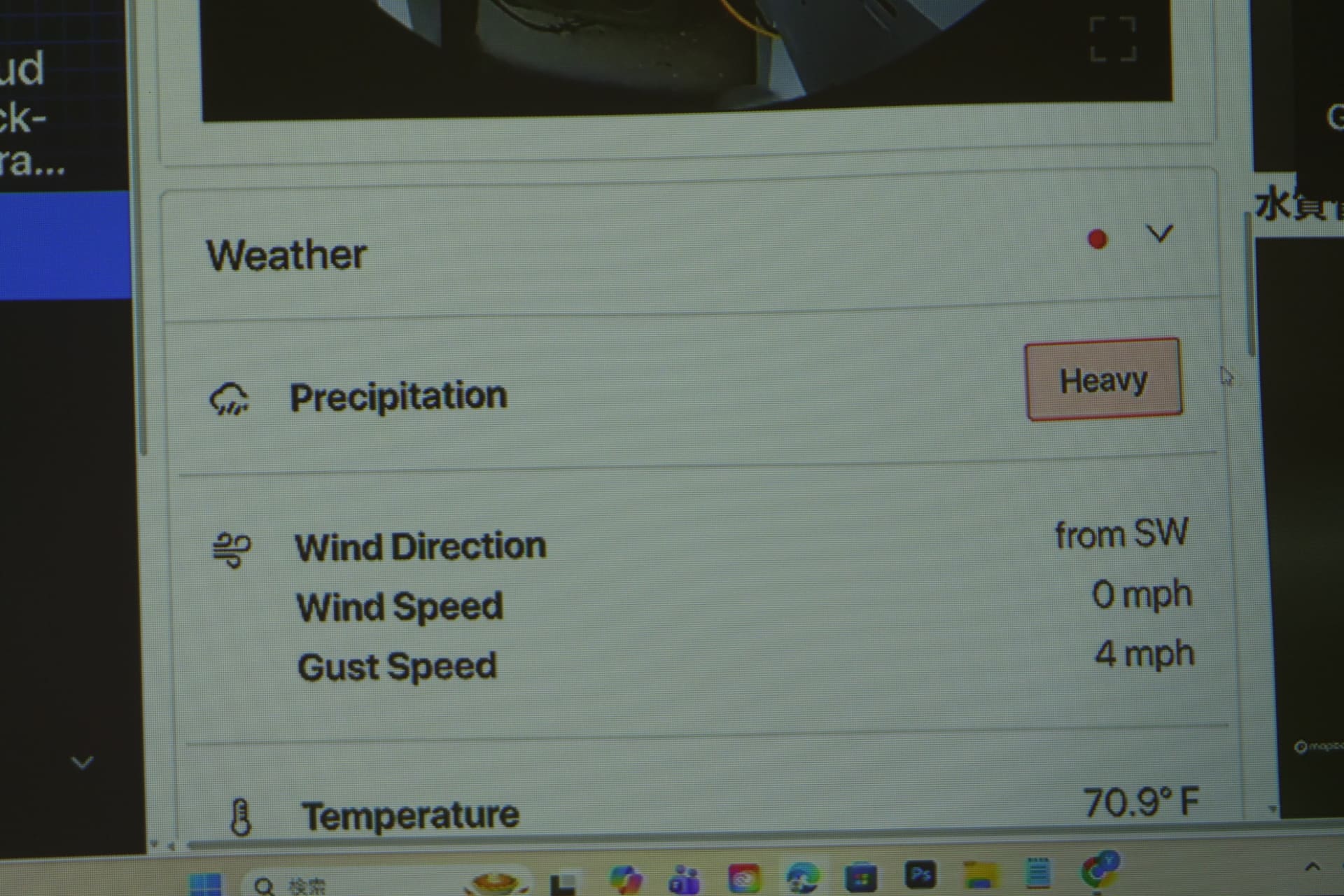 同社基準のドローン運用条件（左）。16日に行われた説明会では、記者の前で遠隔運航が予定されていたが、現地での雨量基準に抵触してしまい、実施が叶わなかった。運航管理画面（右）の降水量を示す「Precipitation」の横にある「Heavy」の文字がむなしく表示されていた