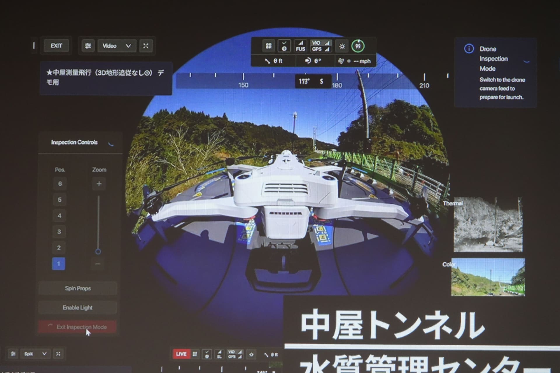 ドローンポート内で周囲の安全を確認してから飛行する