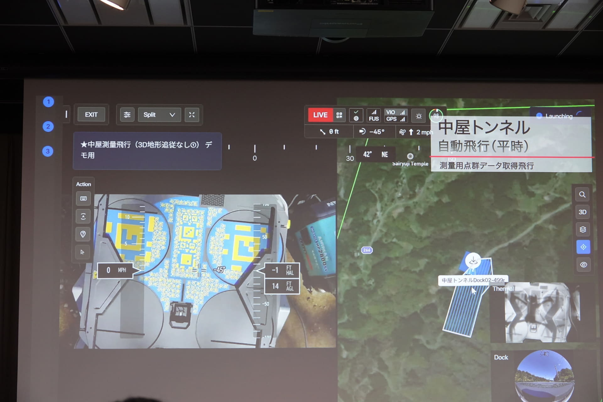 ドローンポート内で周囲の安全を確認してから飛行する