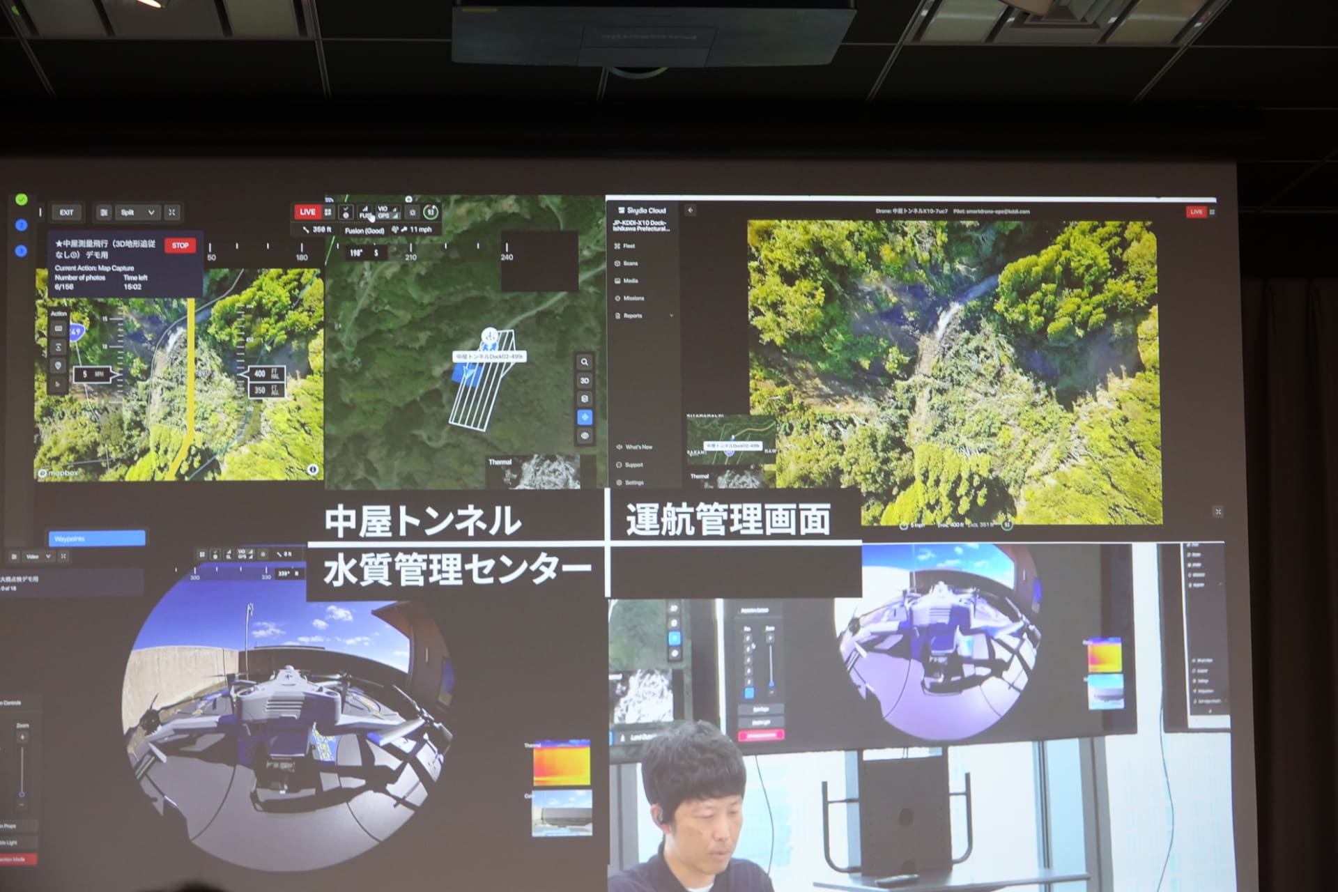 操縦者は通常1人で複数台のドローンを運航するが、離陸前点検などでは、運航管理者が目を配り安全な運航を実施しているという