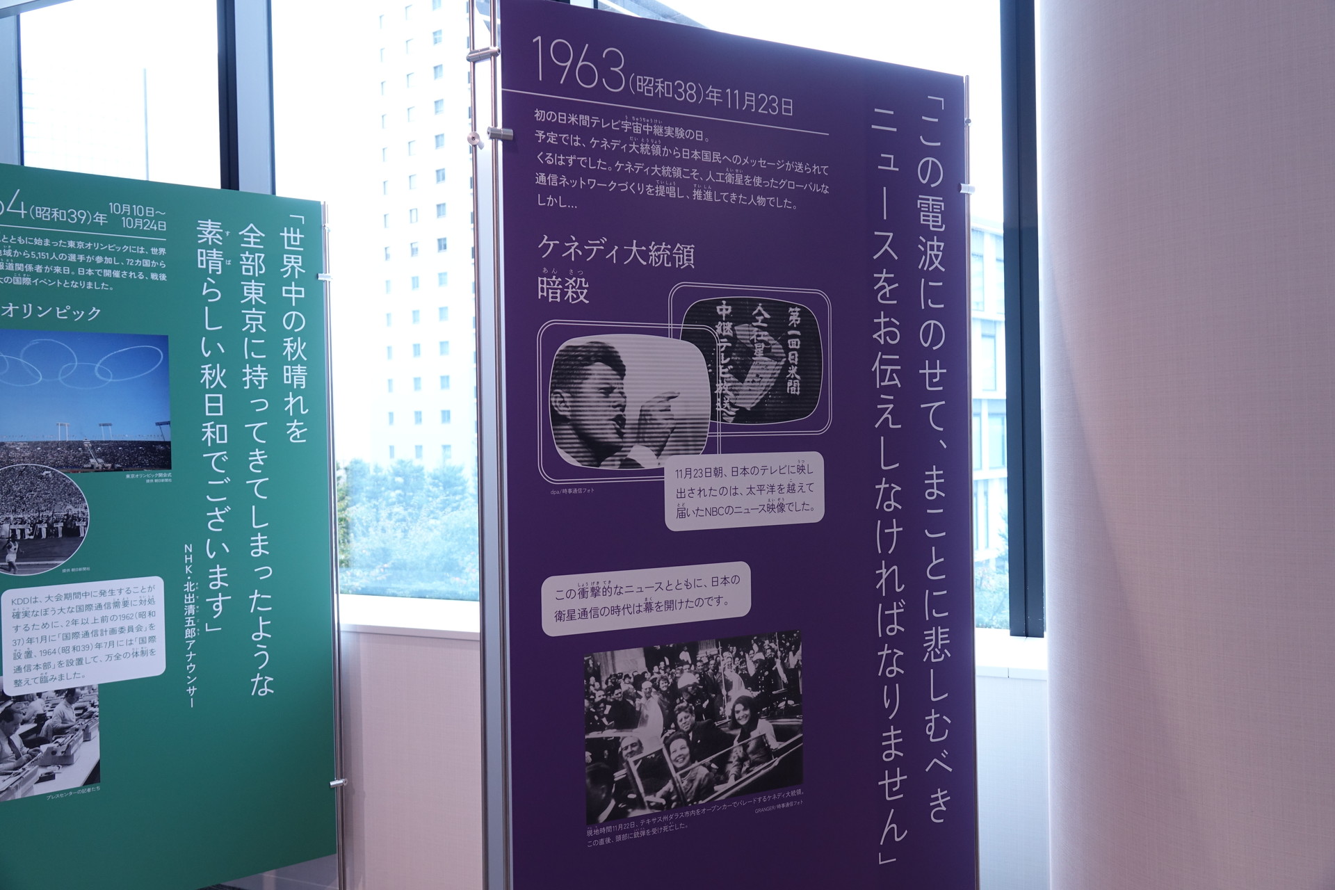 各展示は裏に回ると詳細を見られる