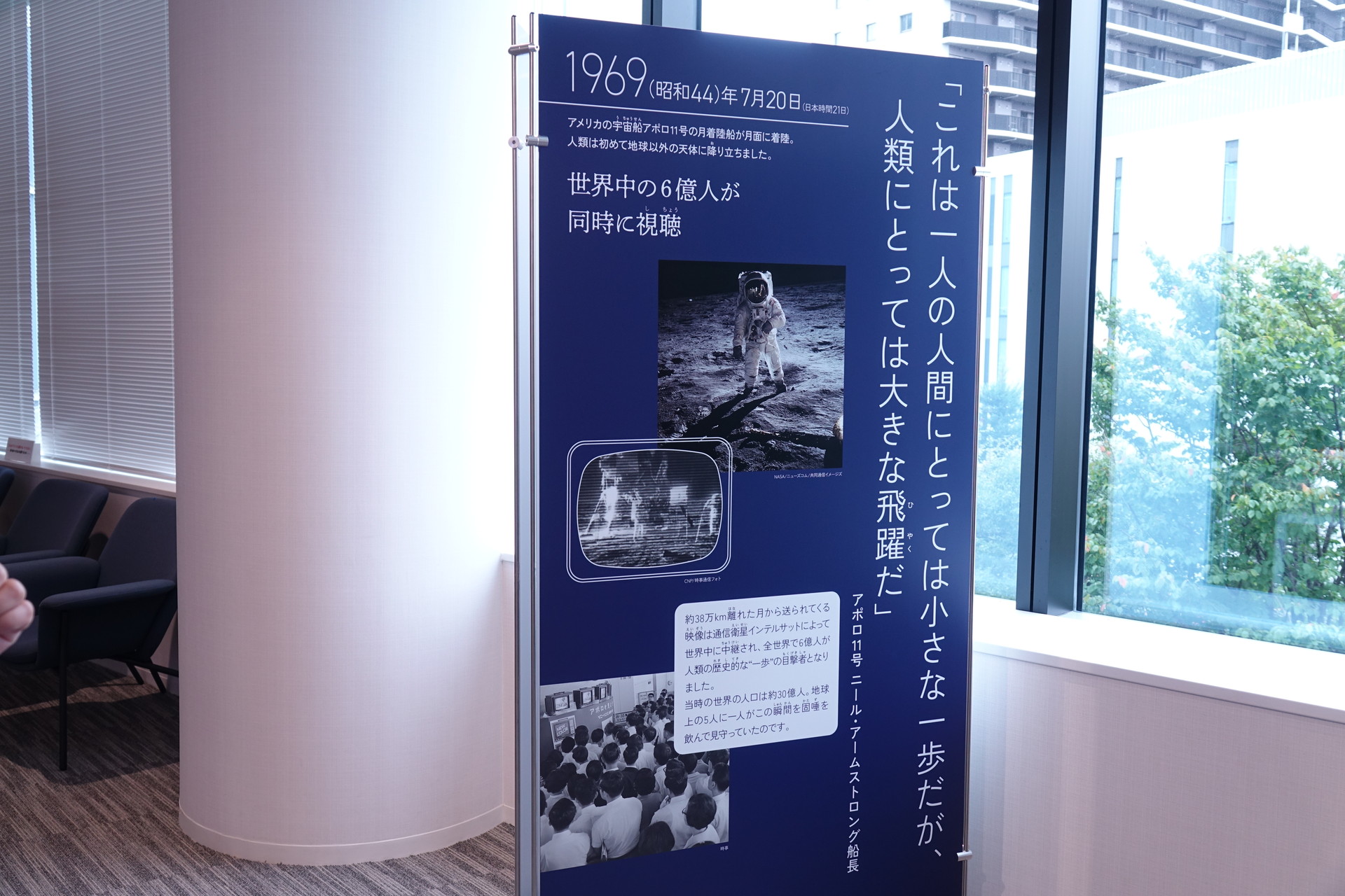 各展示は裏に回ると詳細を見られる