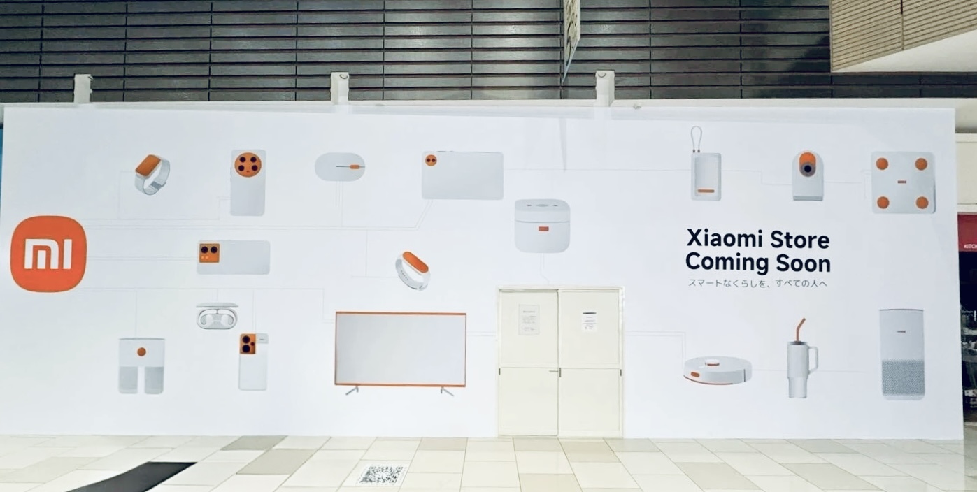 Xiaomi Storeイオンモール幕張新都心店 店舗仮囲い