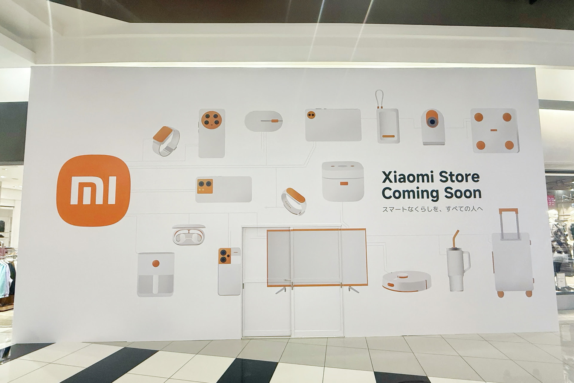 Xiaomi Storeイオンレイクタウンkaze店 店舗仮囲い