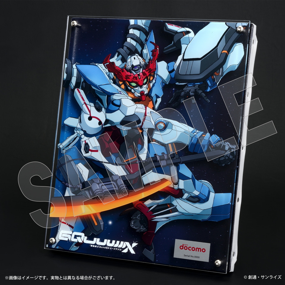 【希少】ドコモ 新規回線契約1等 当選品 ガンダムジークアクス レイヤードグラフ ドコモの料金プラン契約で「機動戦士ガンダム」や「機動戦士Gundam