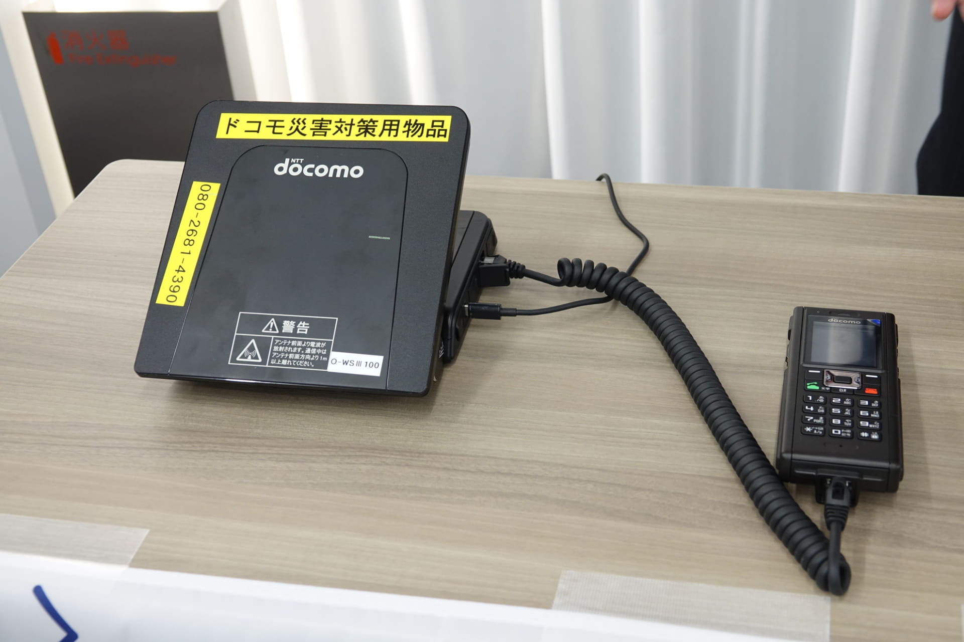 各社の電話支援、衛星電話やデータ通信を利用したものなどさまざま