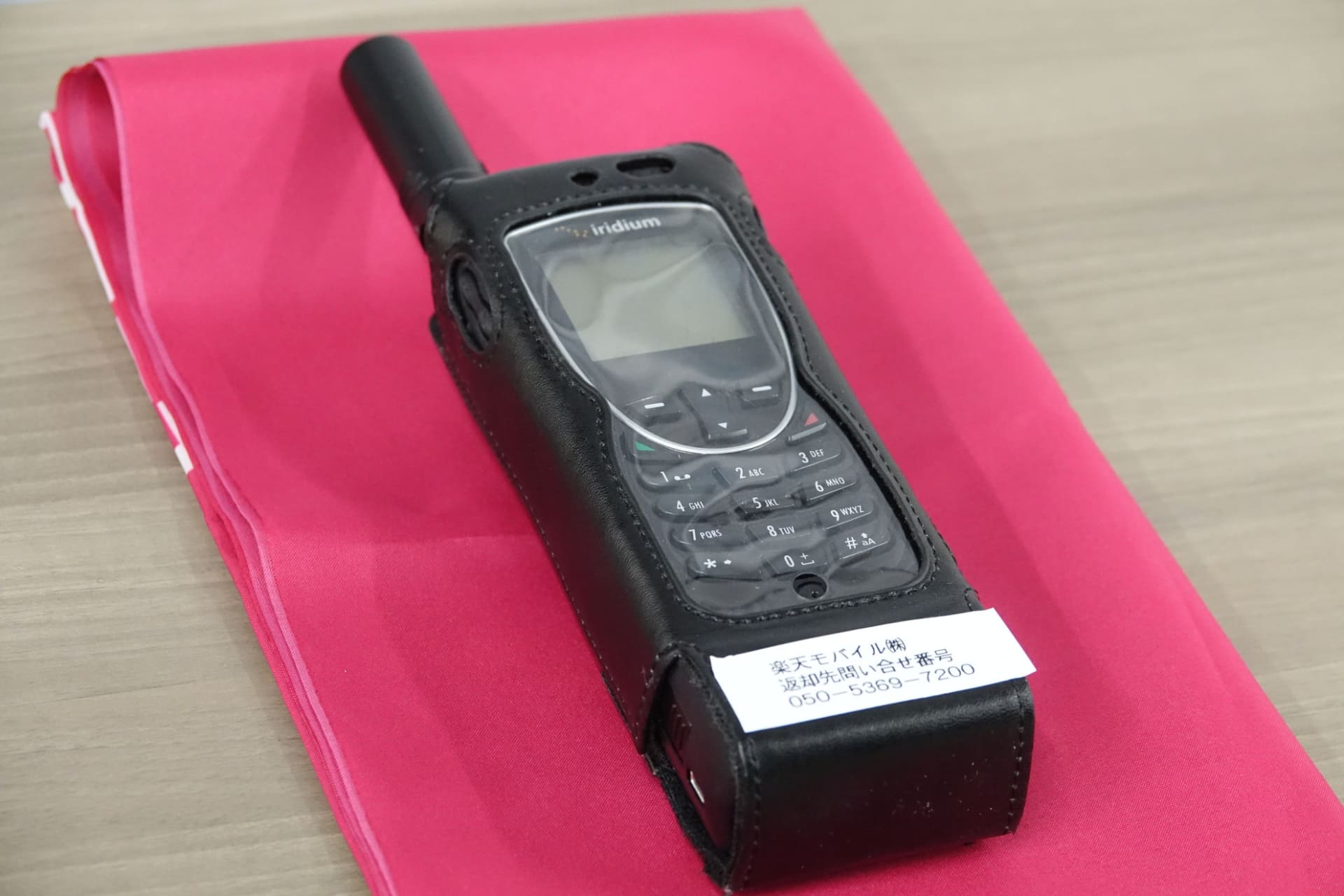 各社の電話支援、衛星電話やデータ通信を利用したものなどさまざま
