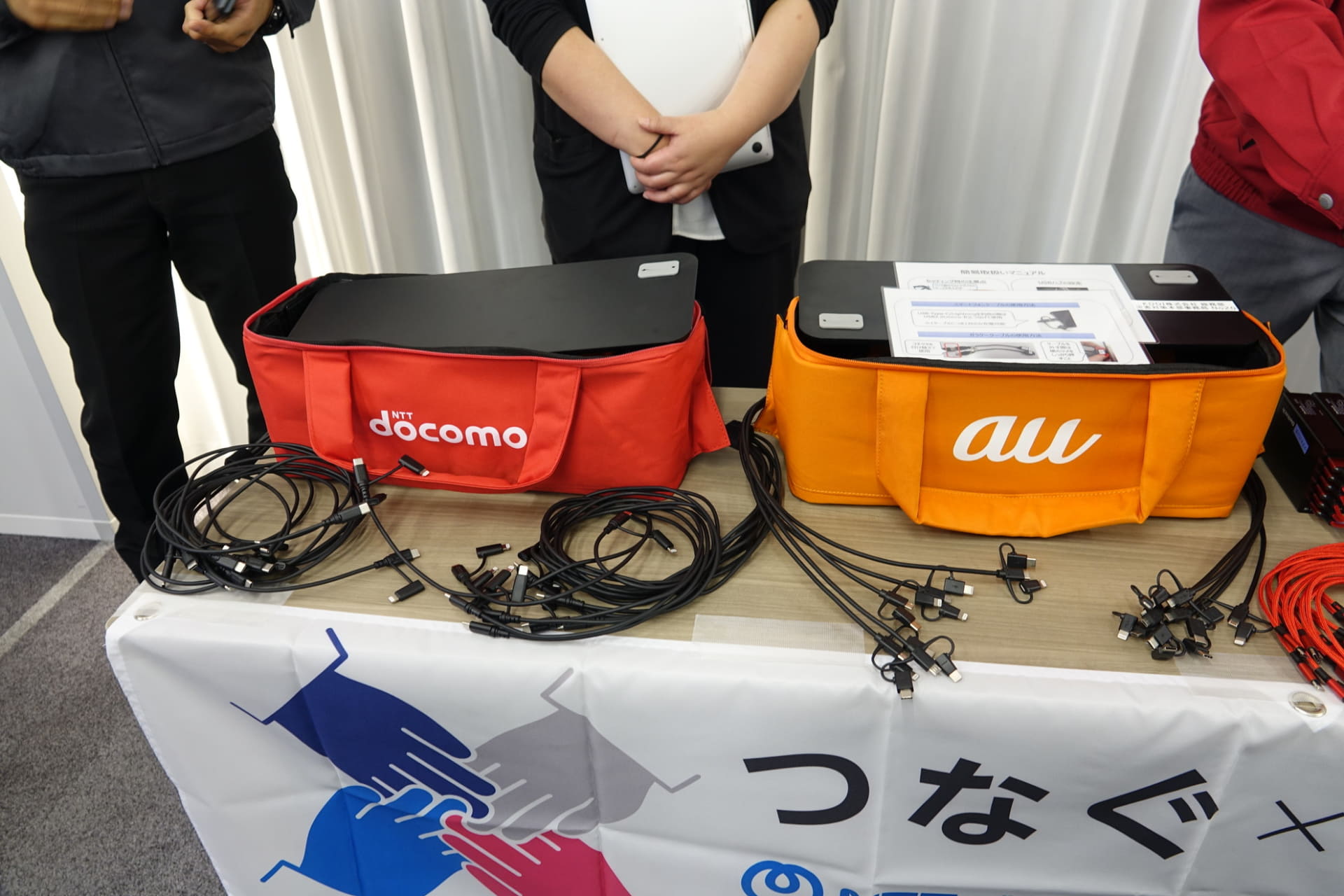 各社の充電支援装置