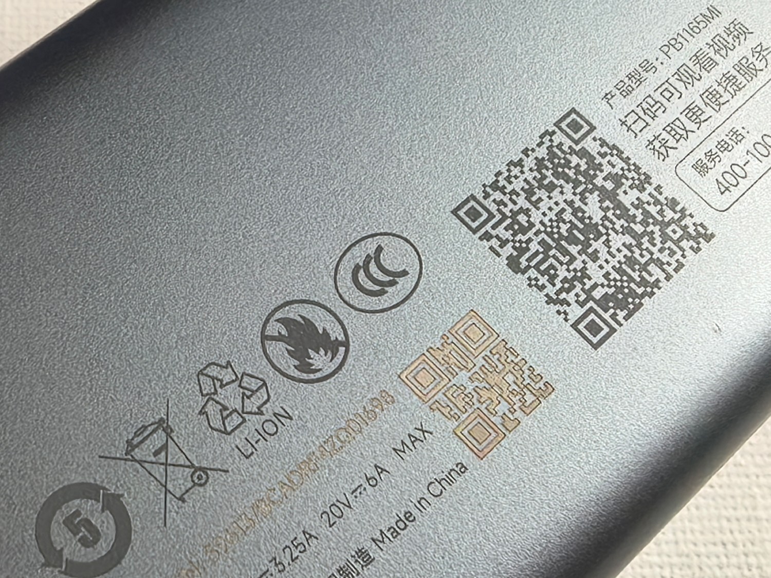 CCCマークの入った中国モデル