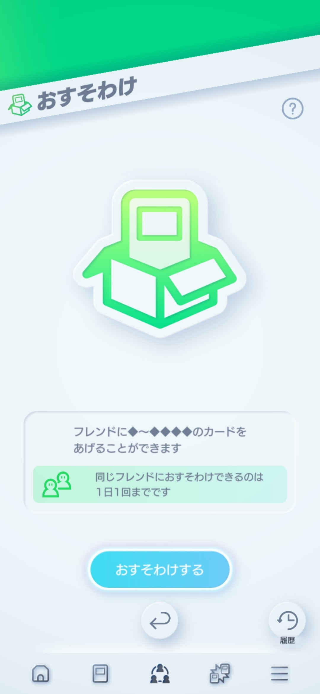 (c)2024 Pokémon. (c)1995-2024 Nintendo / Creatures Inc. / GAME FREAK inc.<br>(c)2024 DeNA Co., Ltd.<br>ポケットモンスター・ポケモン・Pokémonは任天堂・クリーチャーズ・ゲームフリークの登録商標です。<br>画面は開発中のものです。