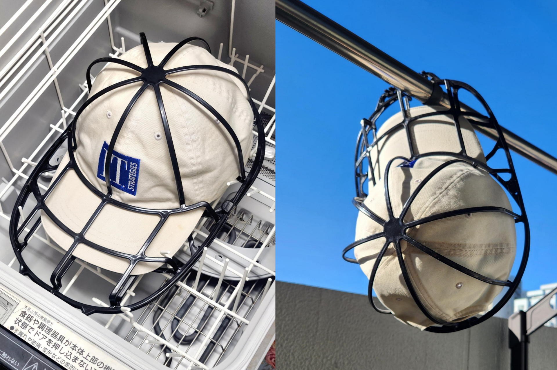 前回紹介したキャップウォッシュ