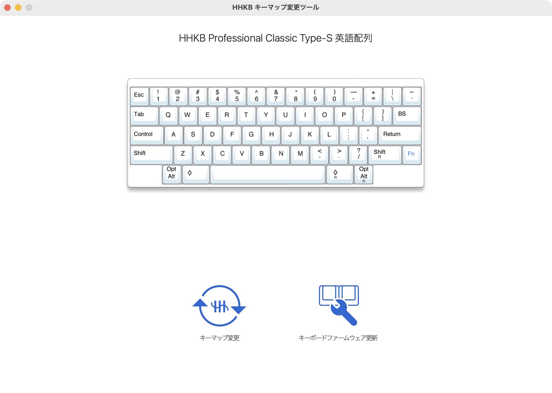 Classic Type-SはHHKB Professionalシリーズのキーマップ変更機能に対応している。ので、「Happy Hacking Keyboard キーマップ変更ツール」アプリでキー機能をカスタマイズできる。画像はMac版の表示例。