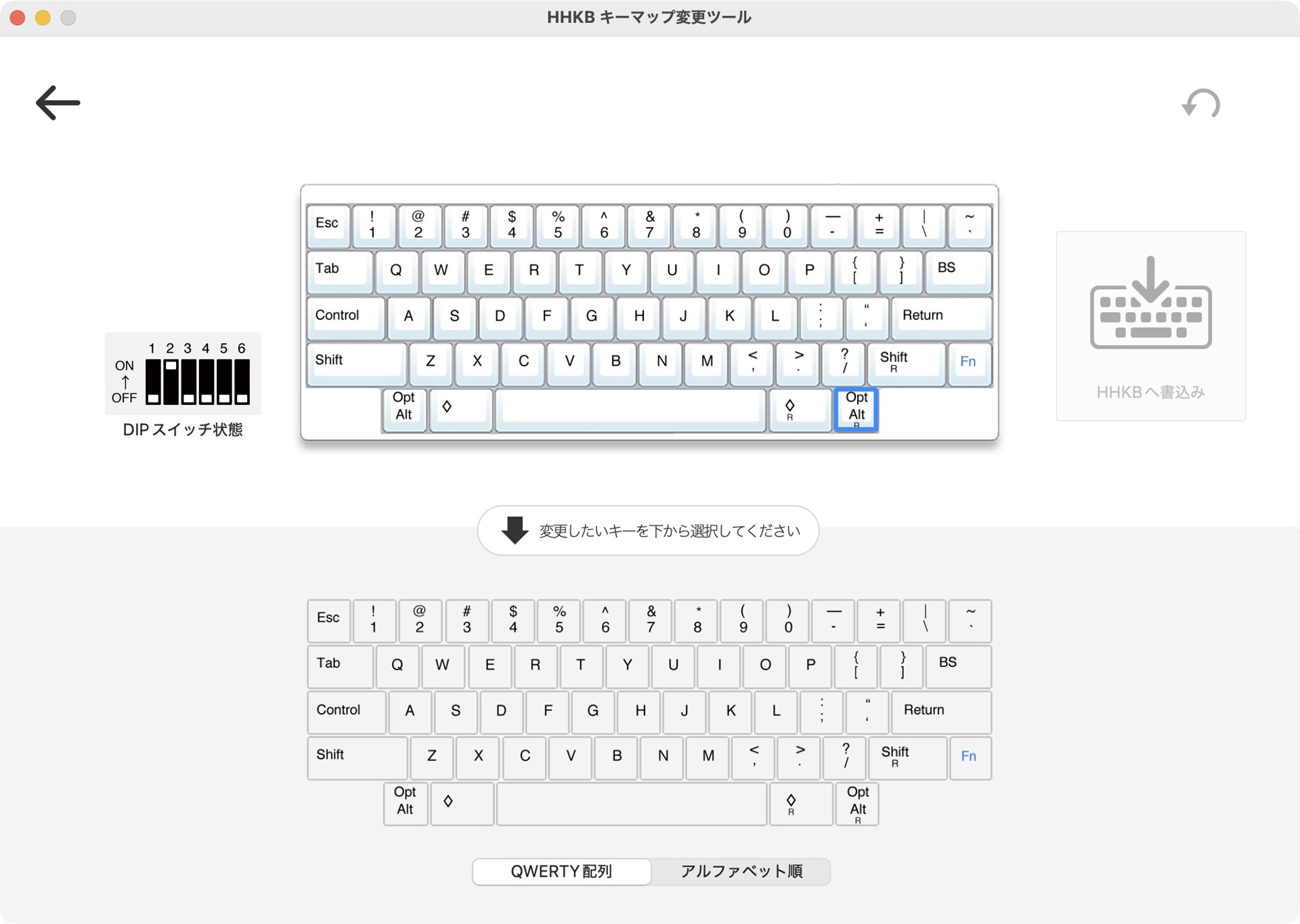 こんな感じでキーの機能を別のキーのものと入れ替えたりできる。