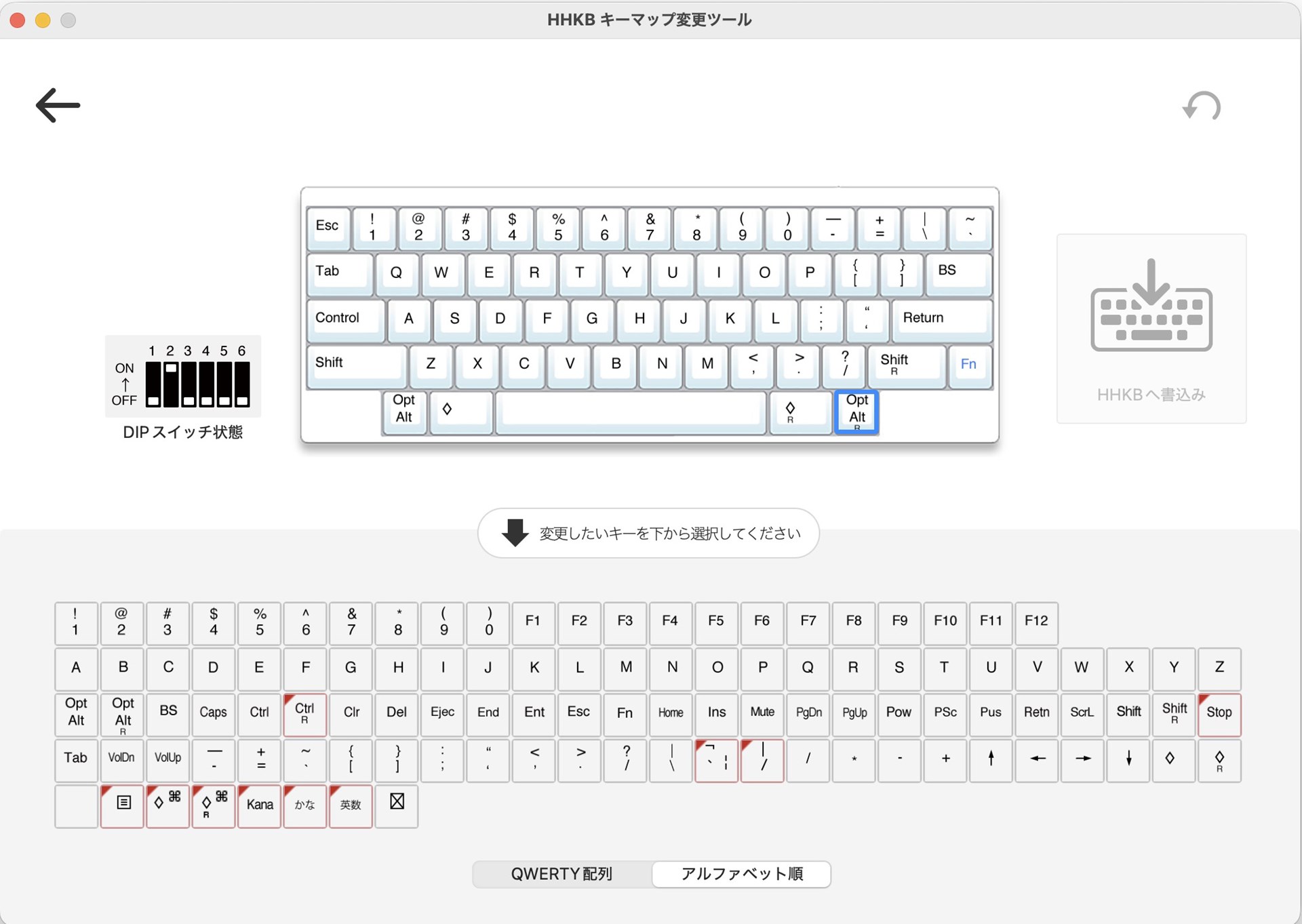 好みの機能を好みのキーに割り当てられる。「Fnキーと同時押しで使える機能を、Fnキーを押さないで特定キーひと押しで使いたい～」という希望も叶う。