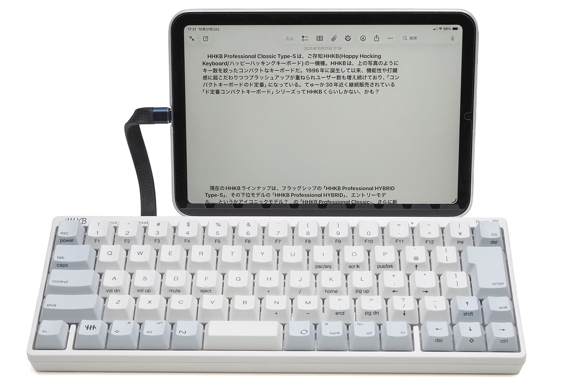 iPad miniにも有線接続。うっわ～iPad miniだとさらに実用的だわ～。テキスト書くだけならもうMac要らないの？　まあIMEの効率とか細々した問題はあるけど。