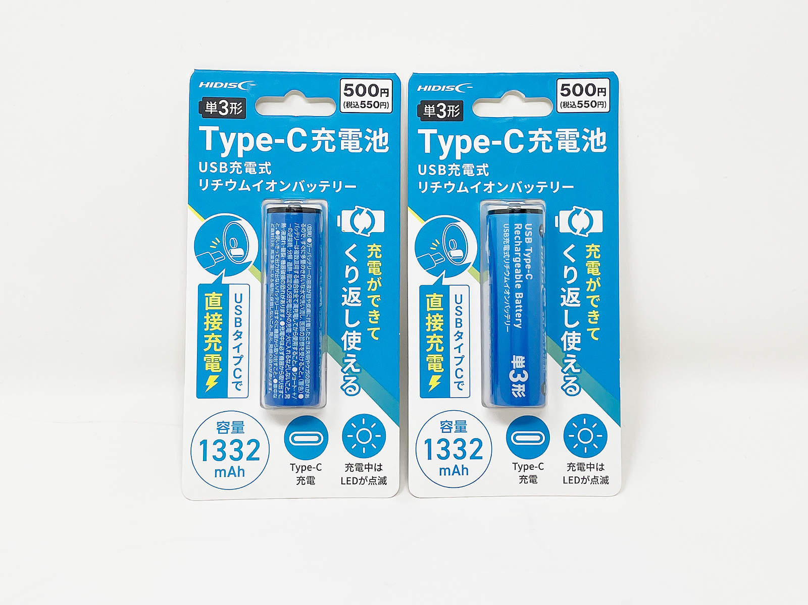 100円ショップのダイソーの「Type-C充電池」。1本550円(税込み)で販売されています。