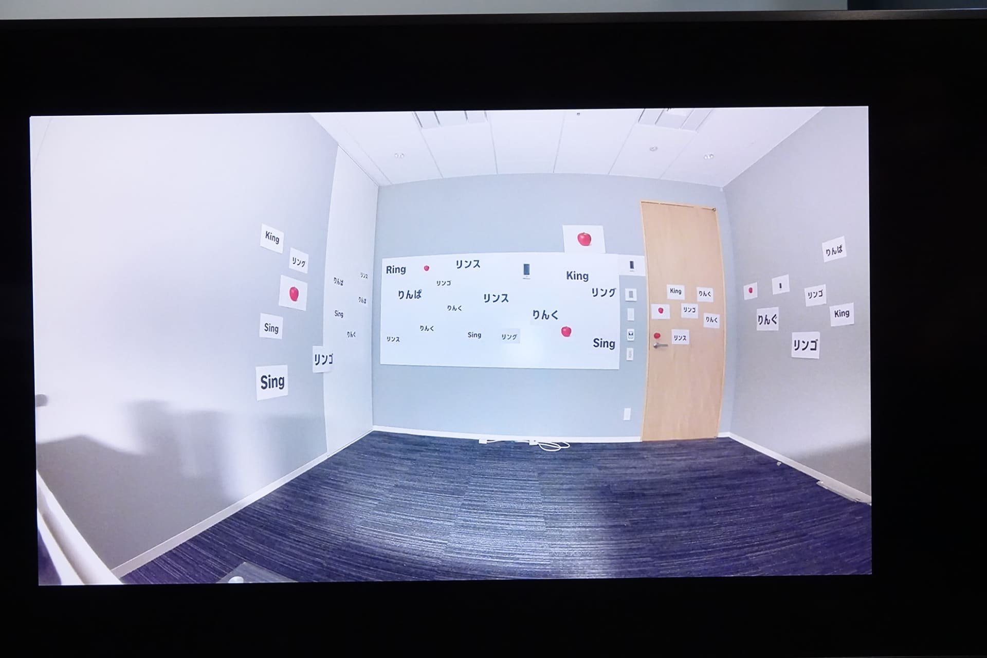 部屋の中でいくつ「Ring（リング/りんぐなどを含む）」があるかを探すゲーム