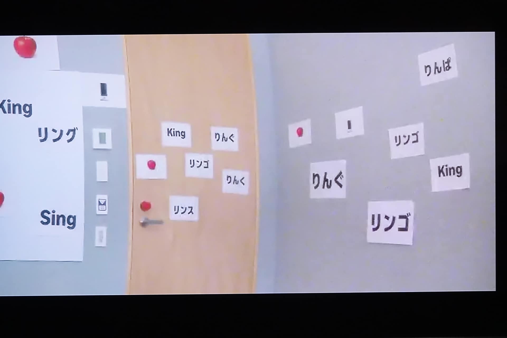 部屋の中でいくつ「Ring（リング/りんぐなどを含む）」があるかを探すゲーム