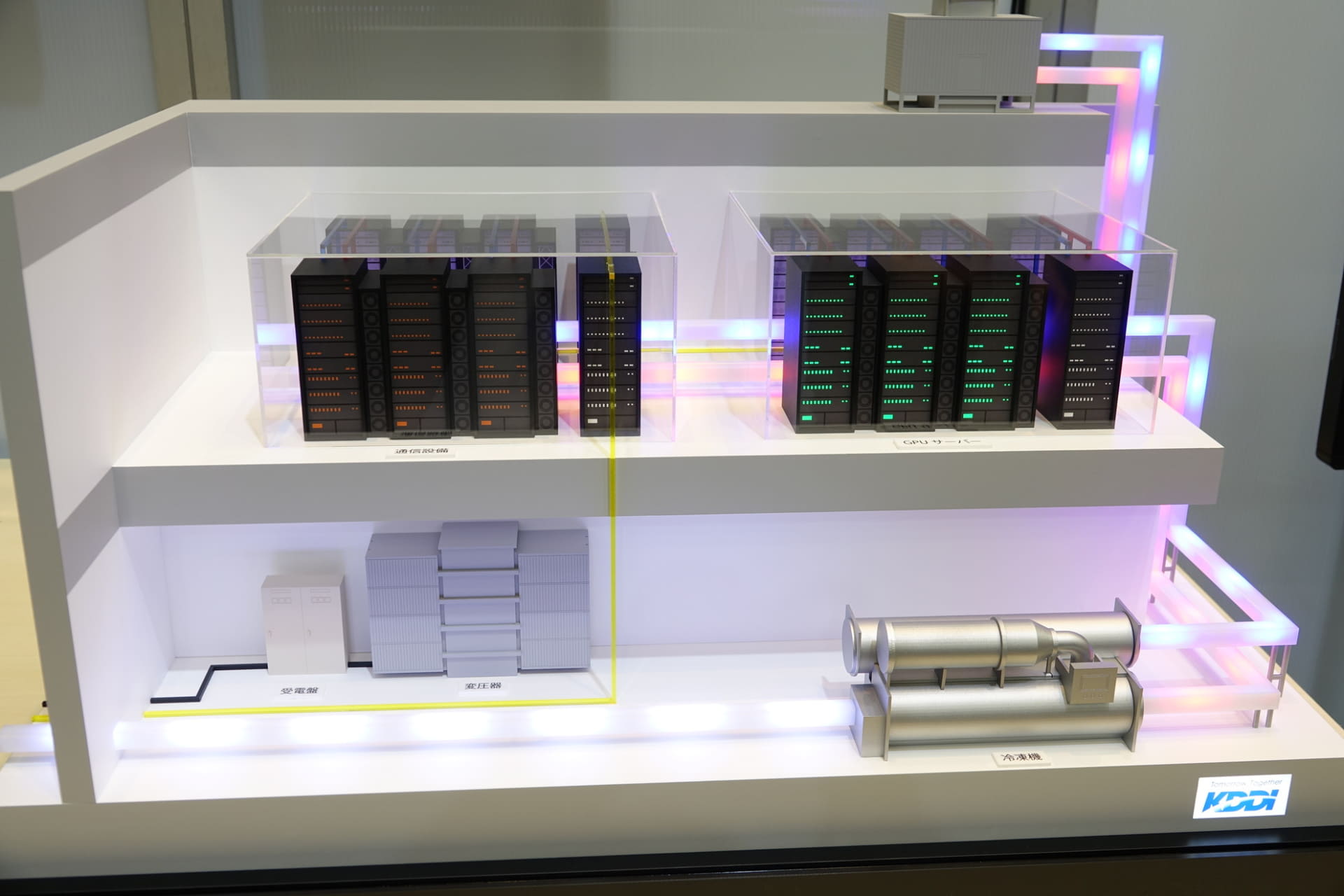 工場跡の設備を再利用