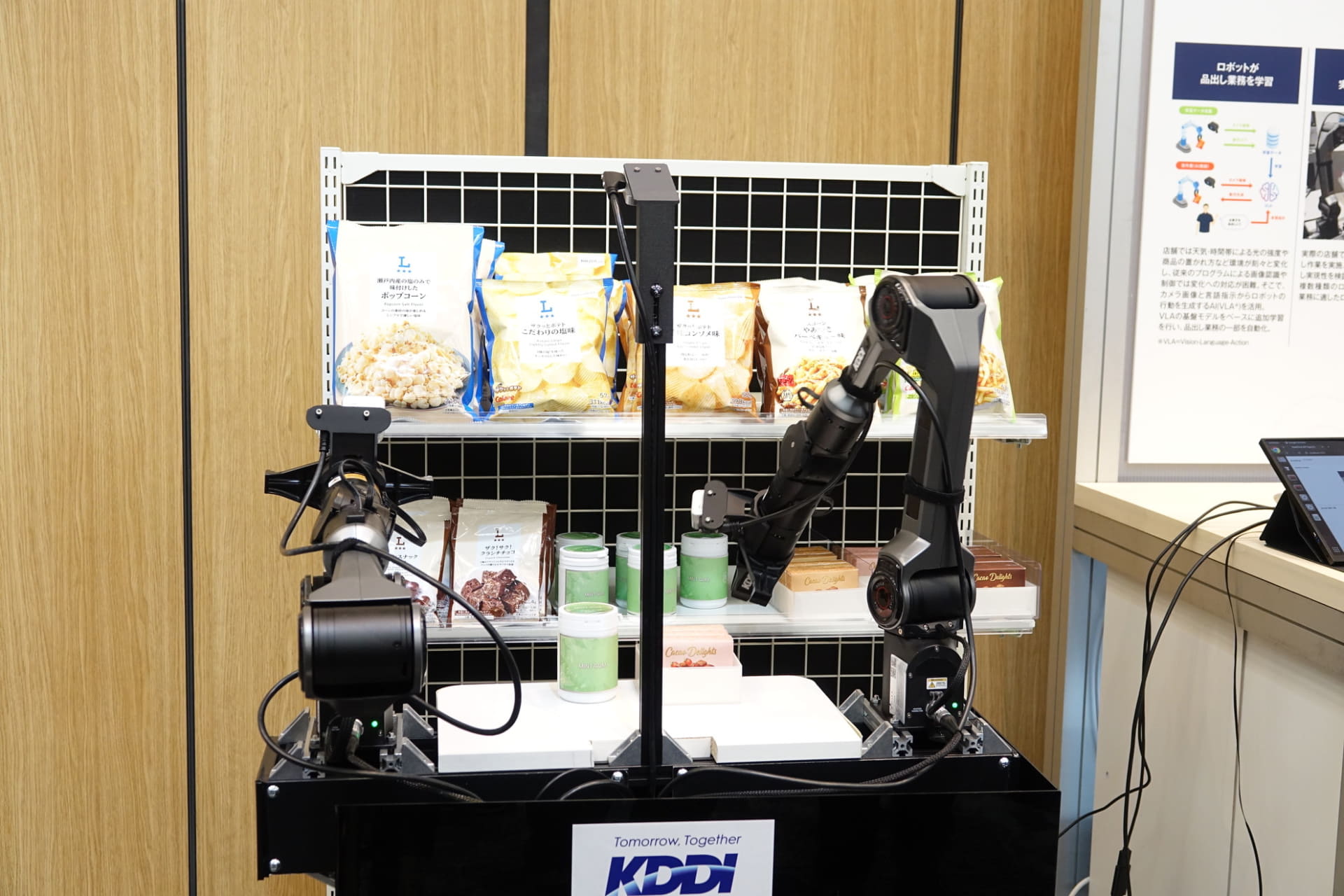 2本指のロボット、アーム先端にはカメラがついている