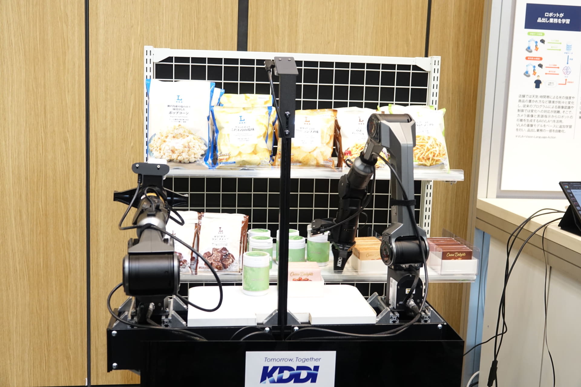 2本指のロボット、アーム先端にはカメラがついている