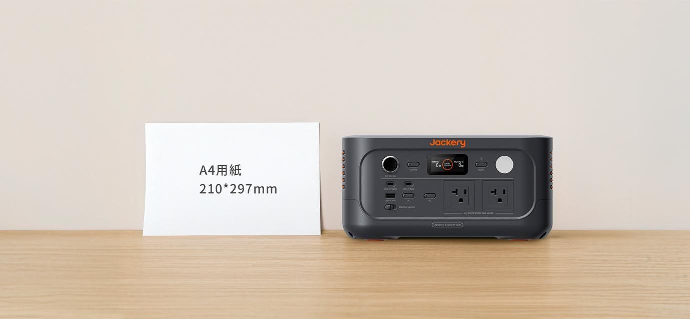 A4用紙との比較