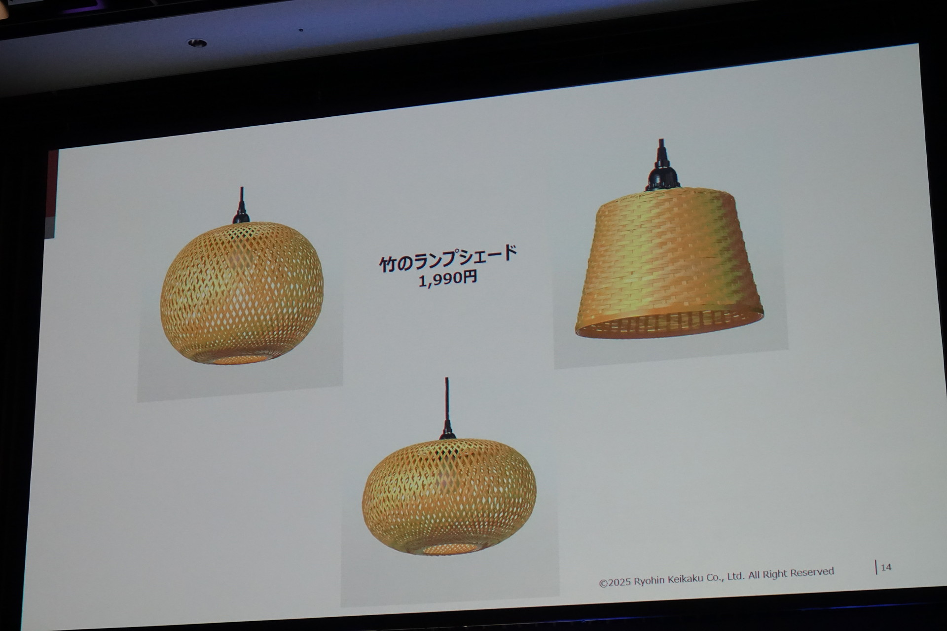 廃材として捨てられる草や竹を活用した製品