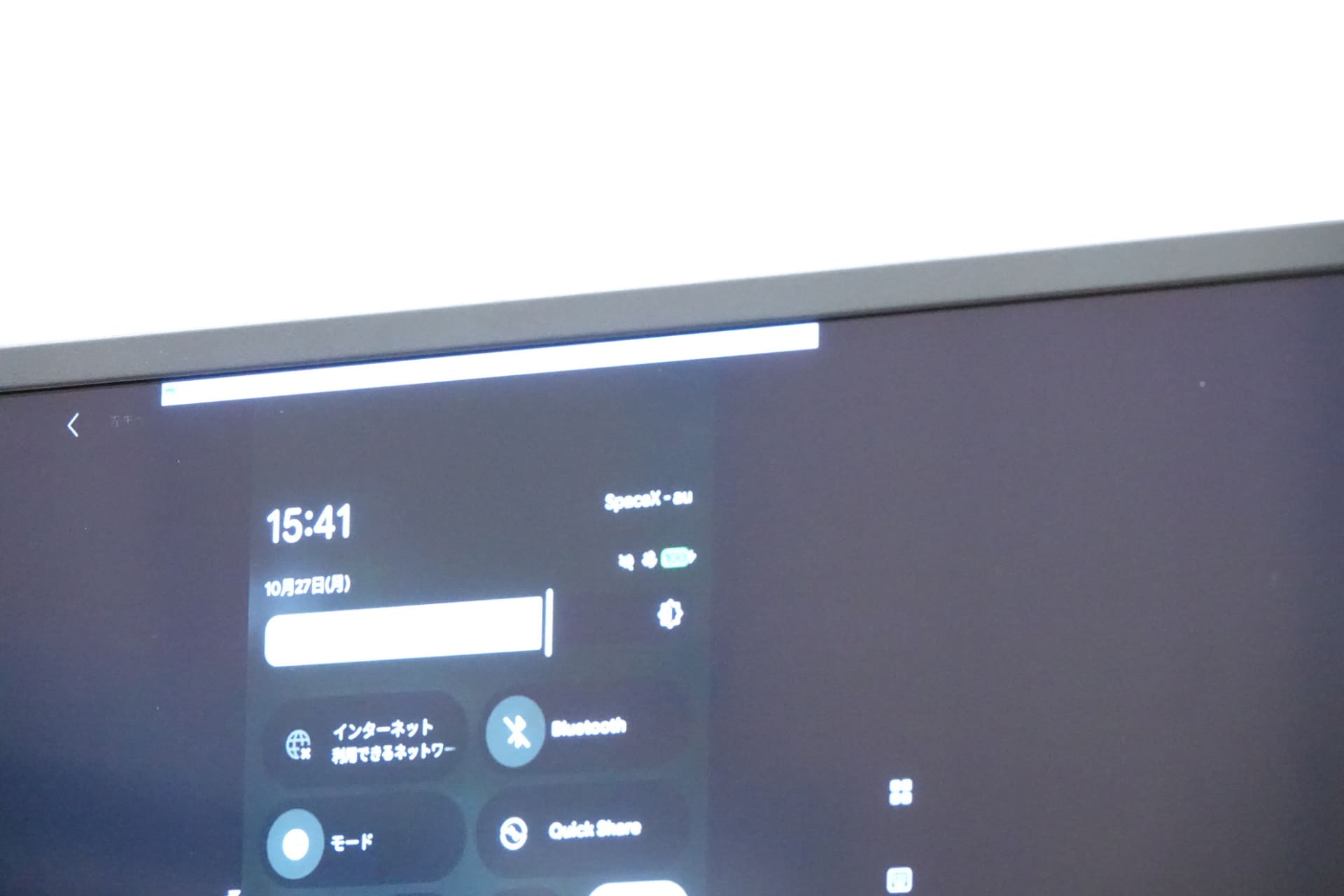 Xで最新情報をチェック