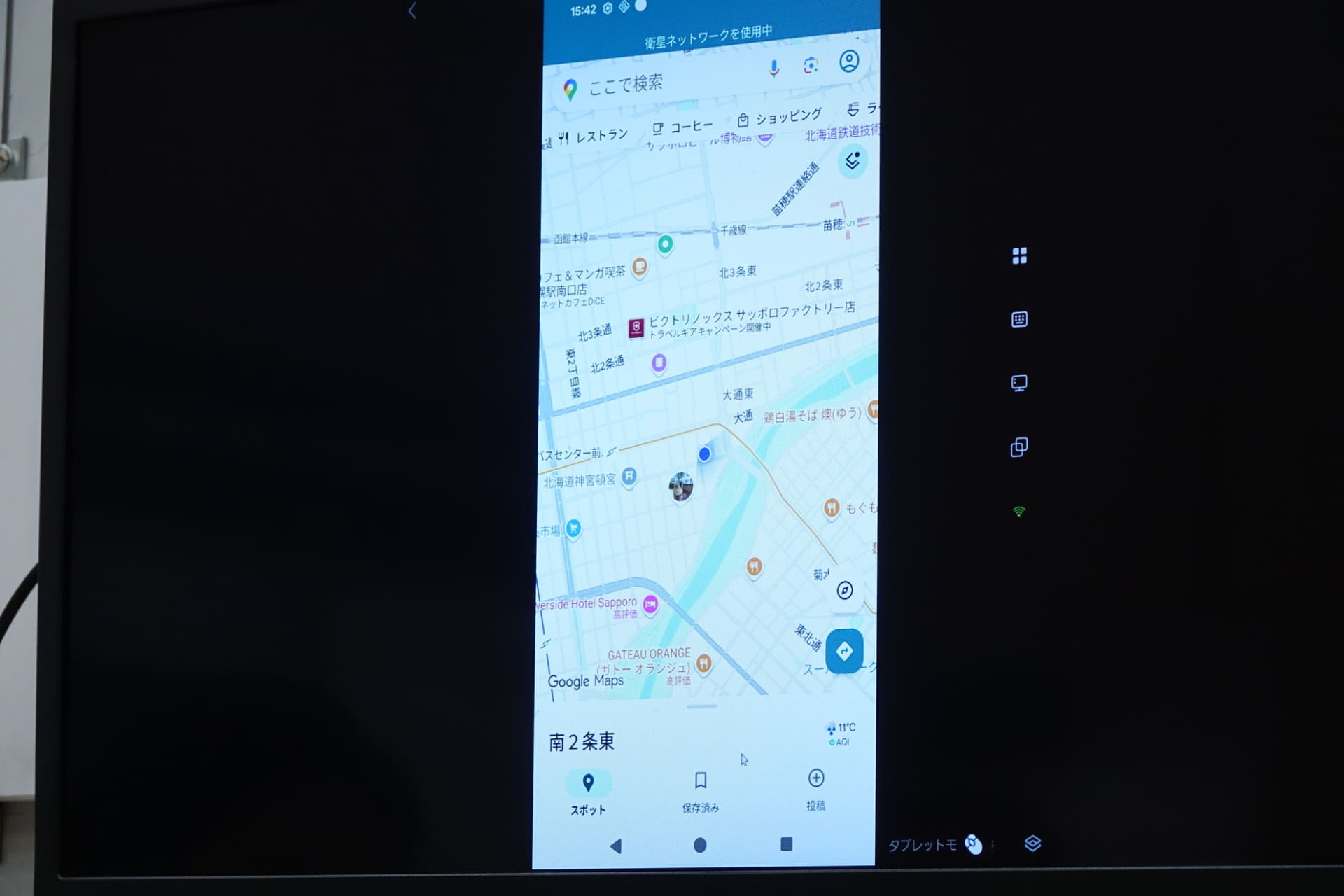 地図アプリも利用できる