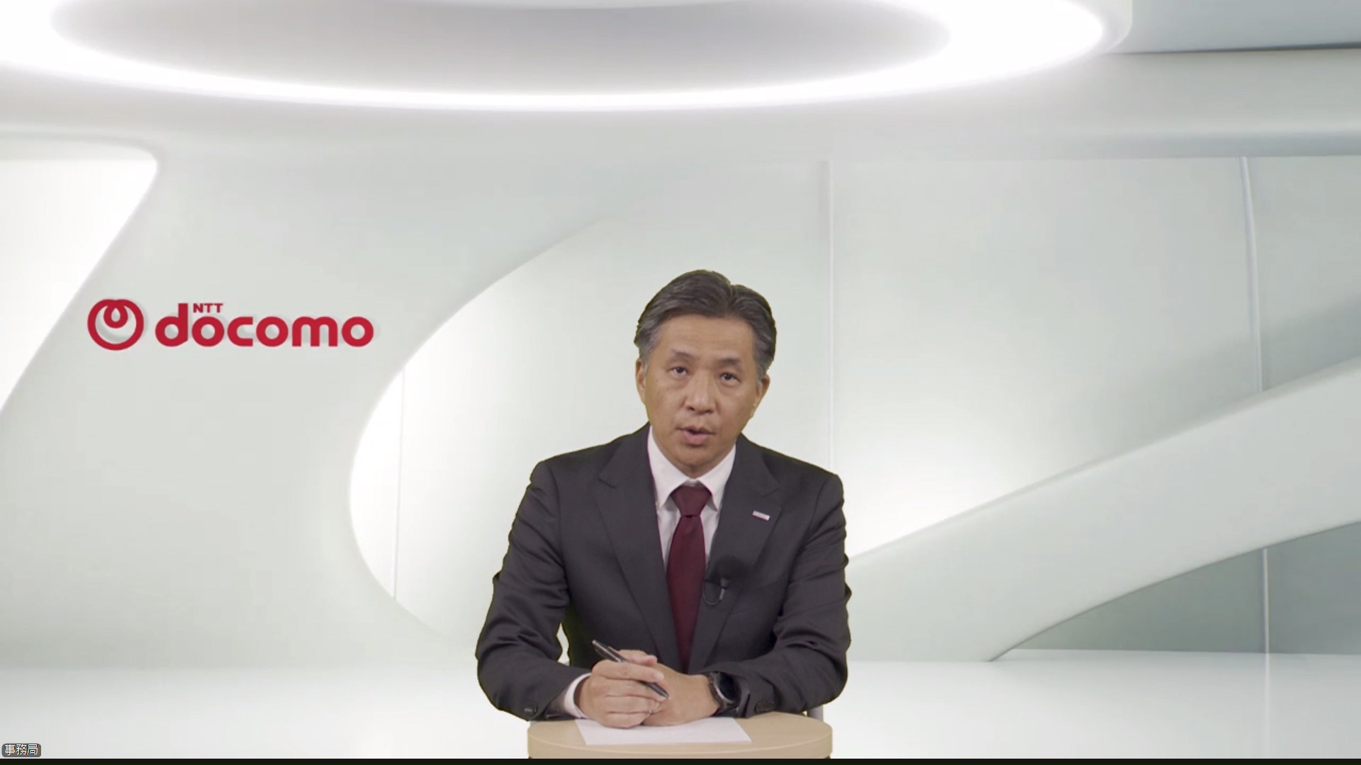 NTTドコモ コンシューマサービスカンパニー イエナカサービス部長 小島慶太氏