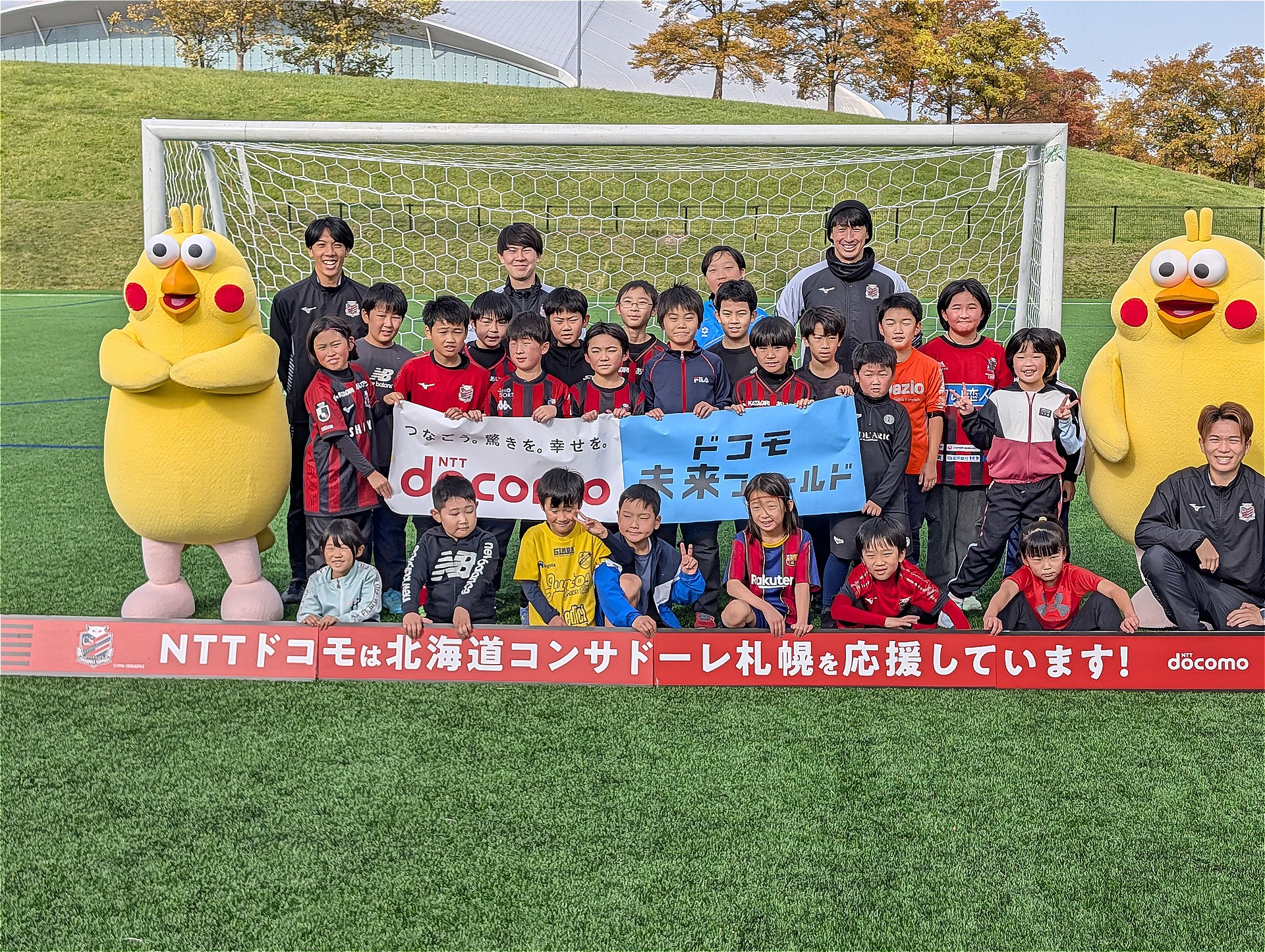 10月26日に札幌のプレミストドームで開催された「ドコモ未来フィールド」