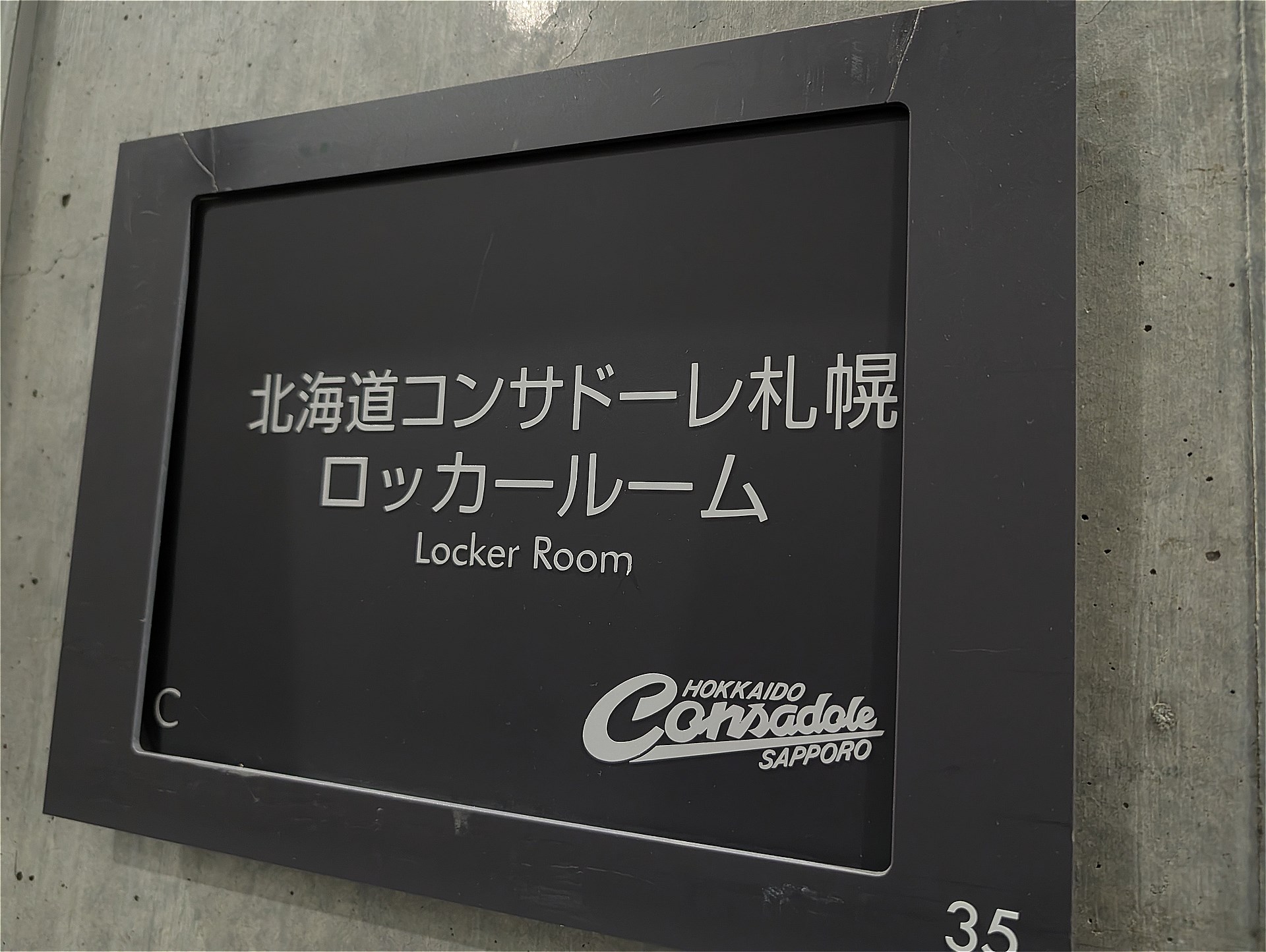撮影はここまで